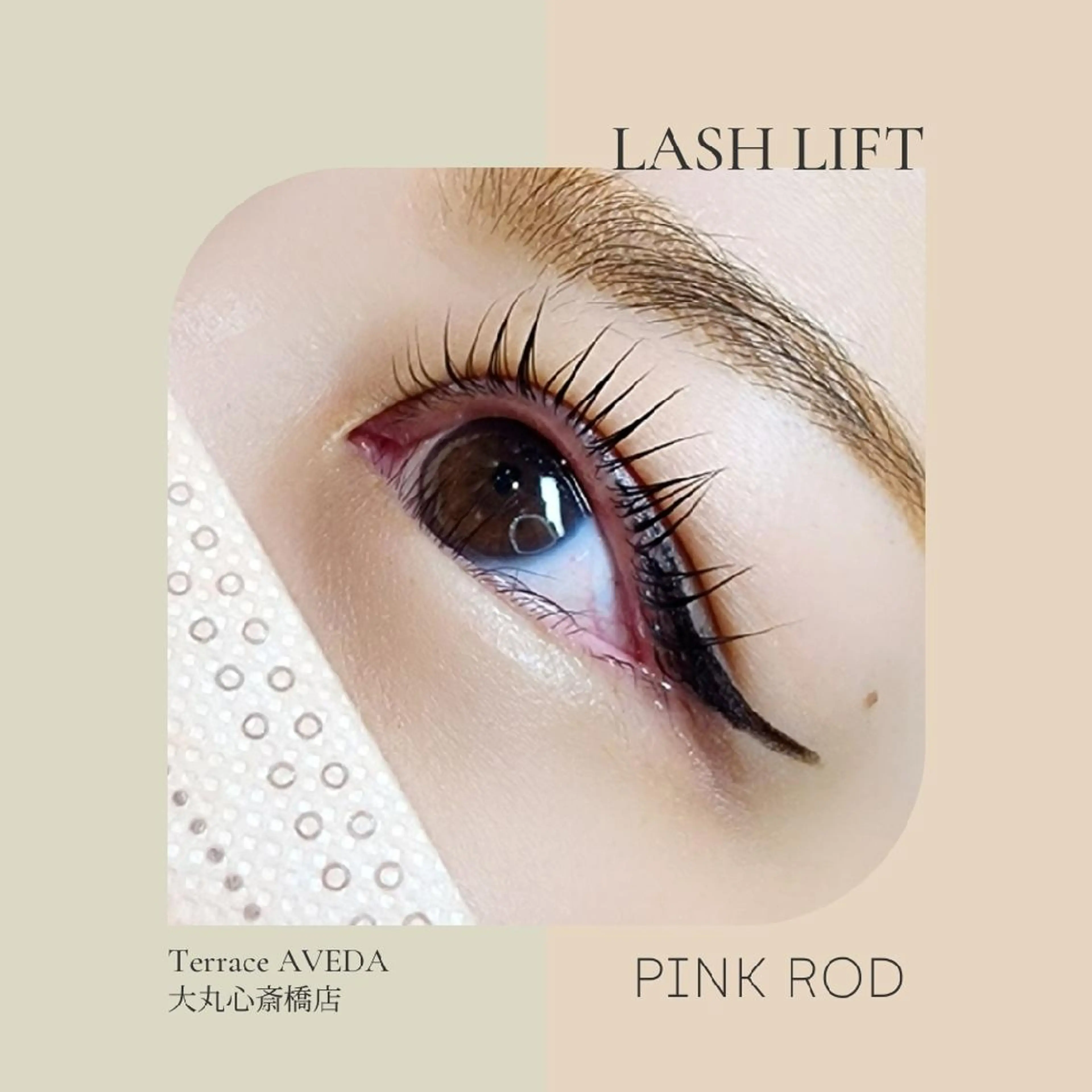 マツエク・マツパ カラーマツエク LASH BAR天王寺店所属・LASH BAR  友久のマツエク・マツパデザイン