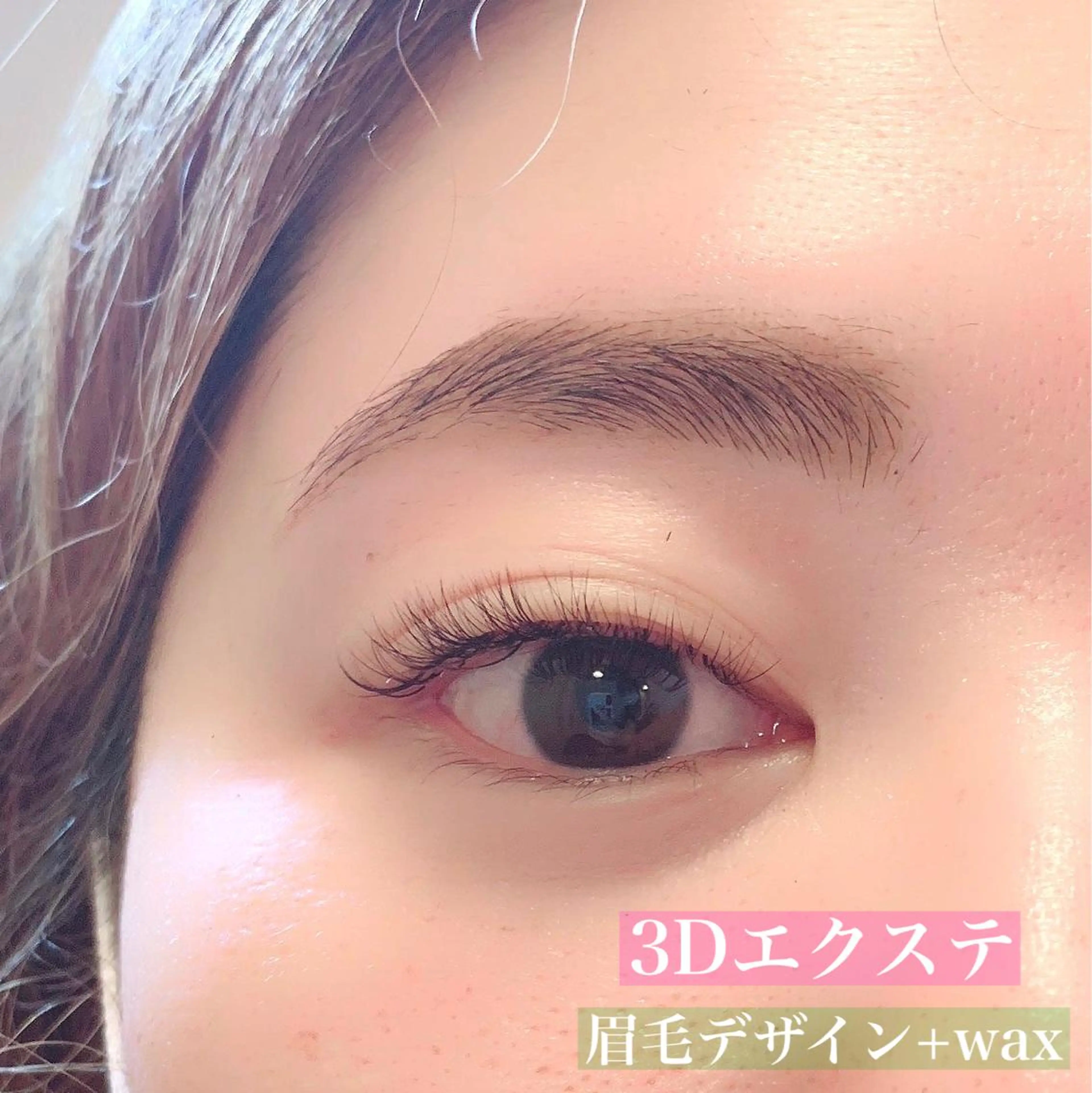 マツエク・マツパ Nail Space Junx /水成のマツエク・マツパデザイン