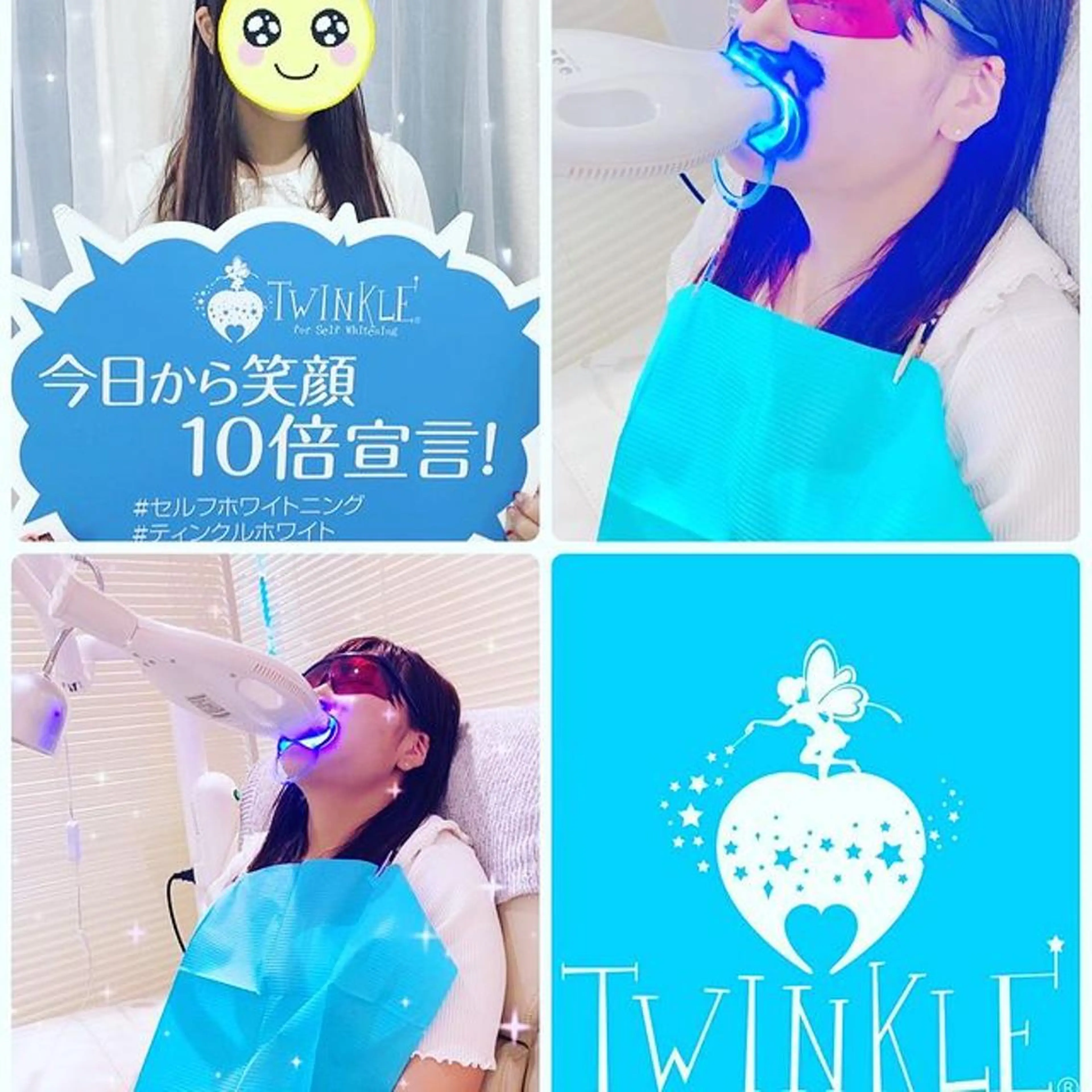 Twinkle White川越店のその他イメージ