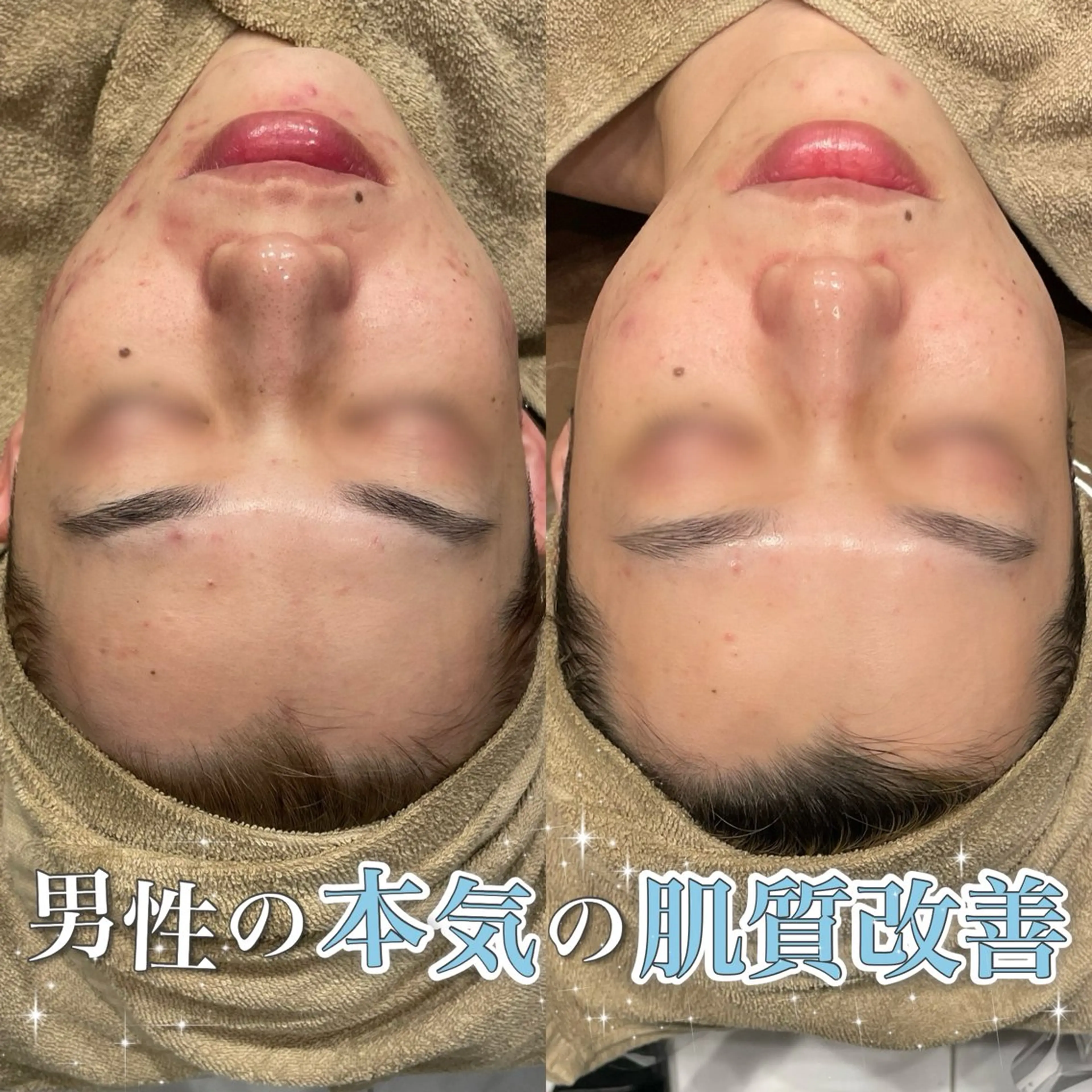 エステ Re:Belle所属・Re:Belle 久留米 : 中島のエステ・リラクイメージ