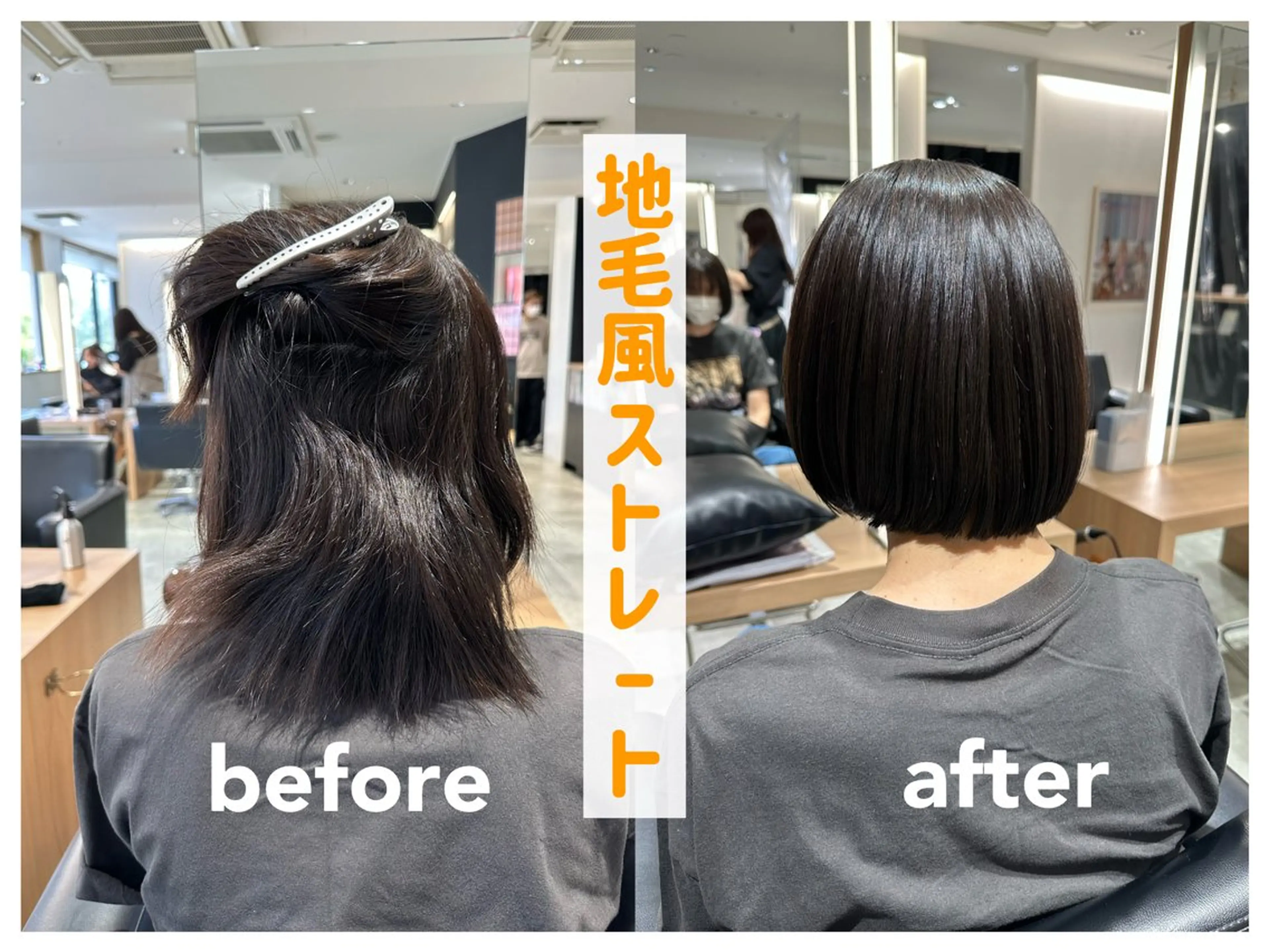 ミディアム 渡辺 良城のヘアスタイル