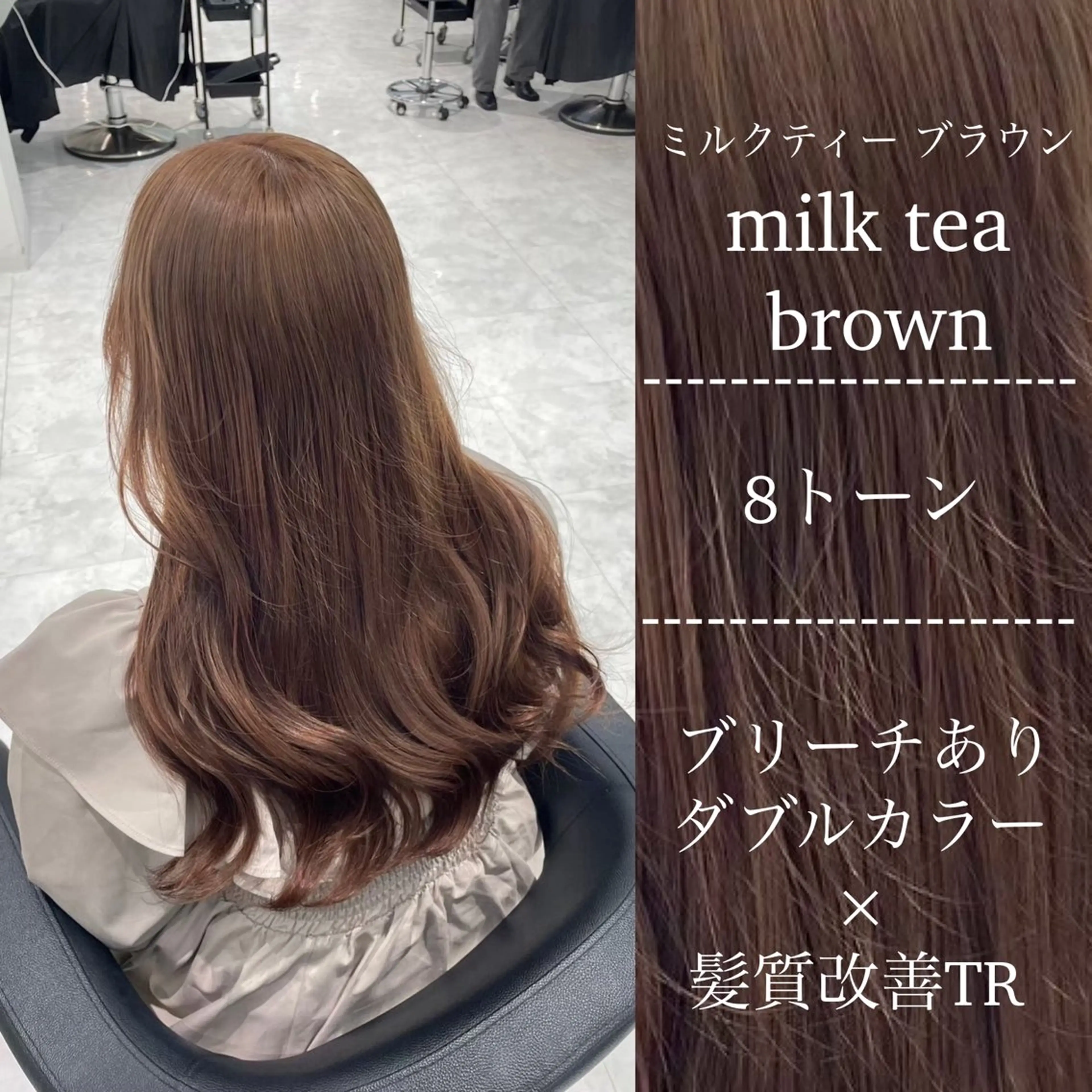 カラー ヘアカラー ♡艶髪ブラウン himi♡のヘアスタイル