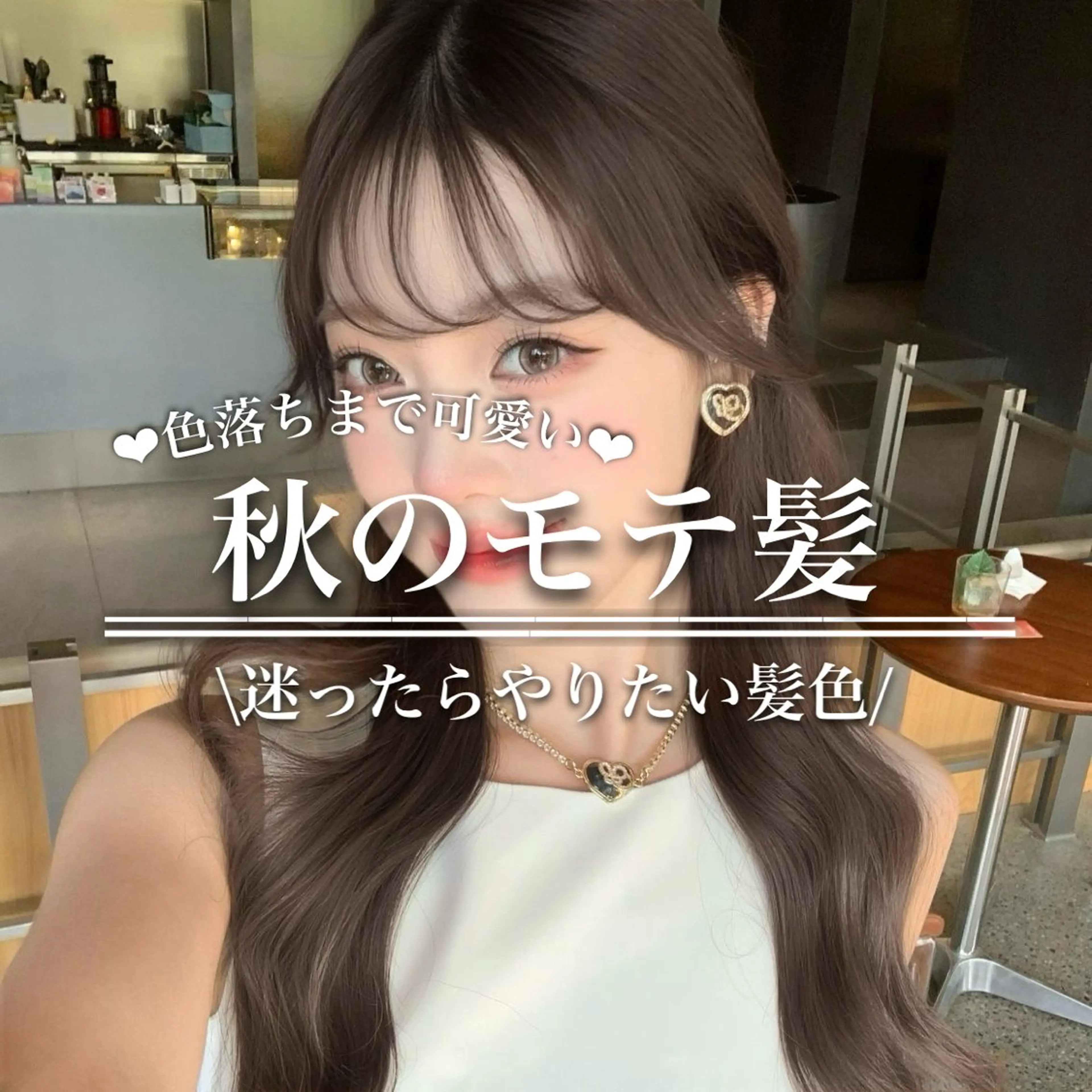 ロング カラー 透明感カラー グレージュ/あいのヘアスタイル