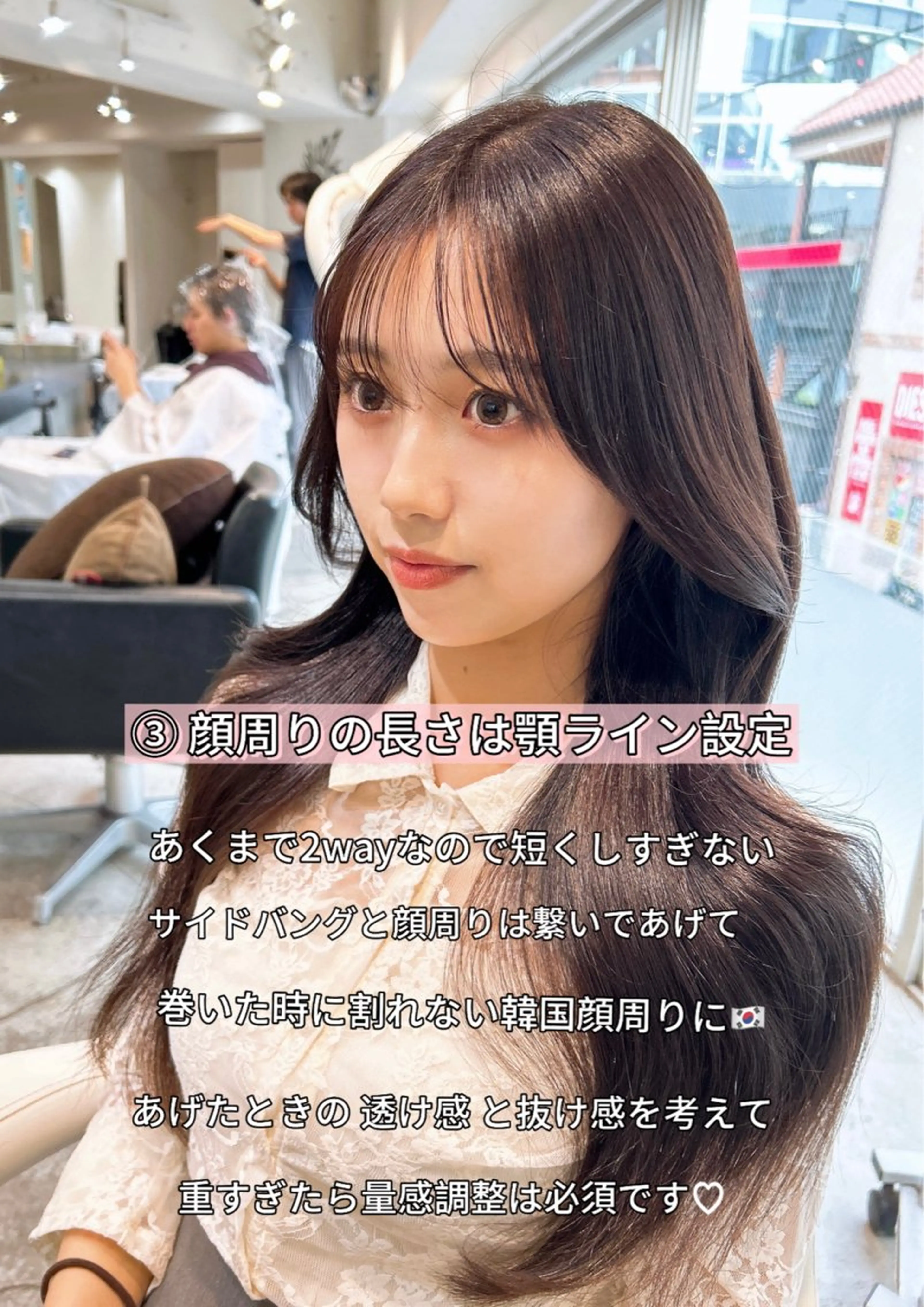 カット トリートメント 二宮 陽太のヘアスタイル