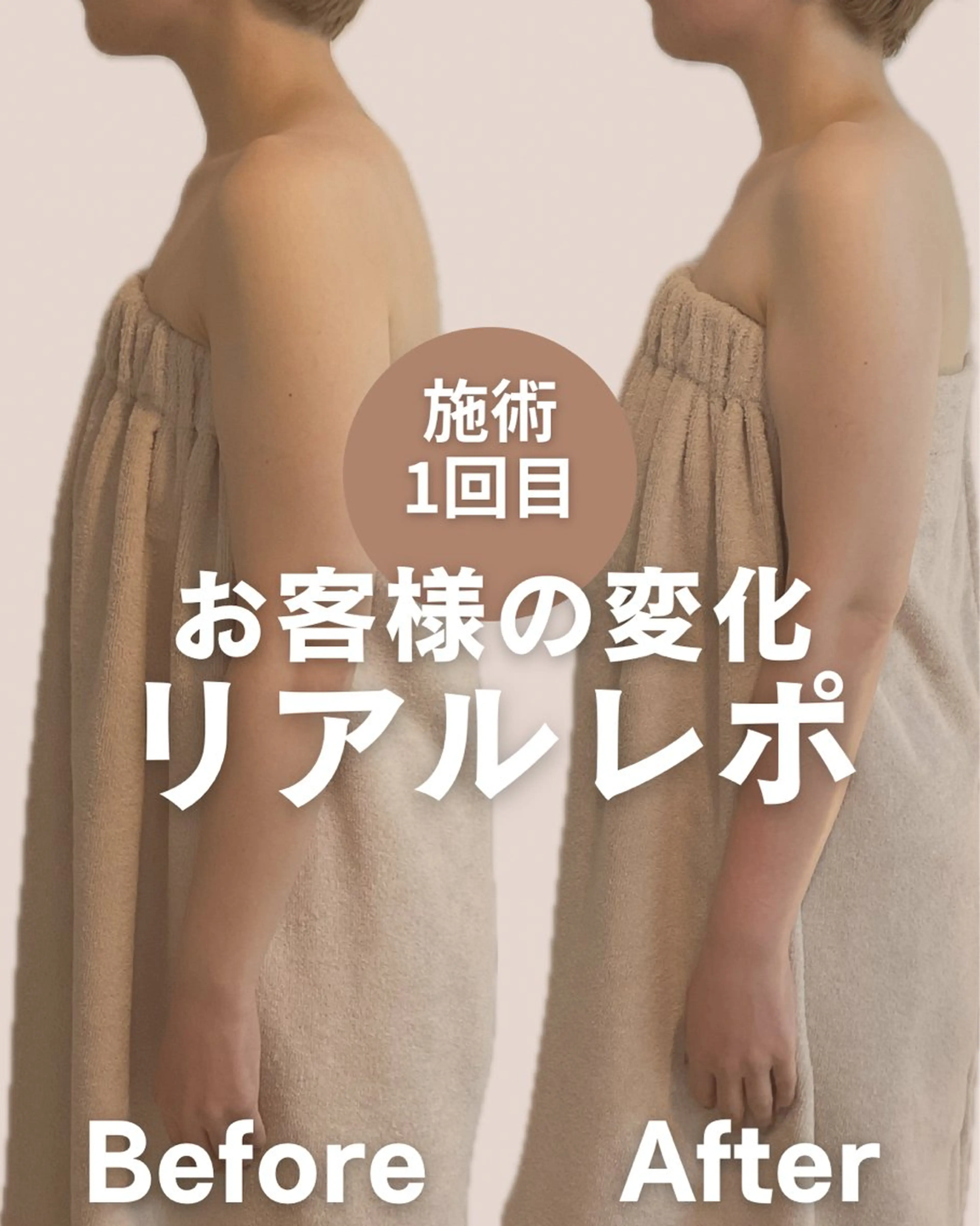 恵比寿 莉奈|rinaのエステ・リラクイメージ