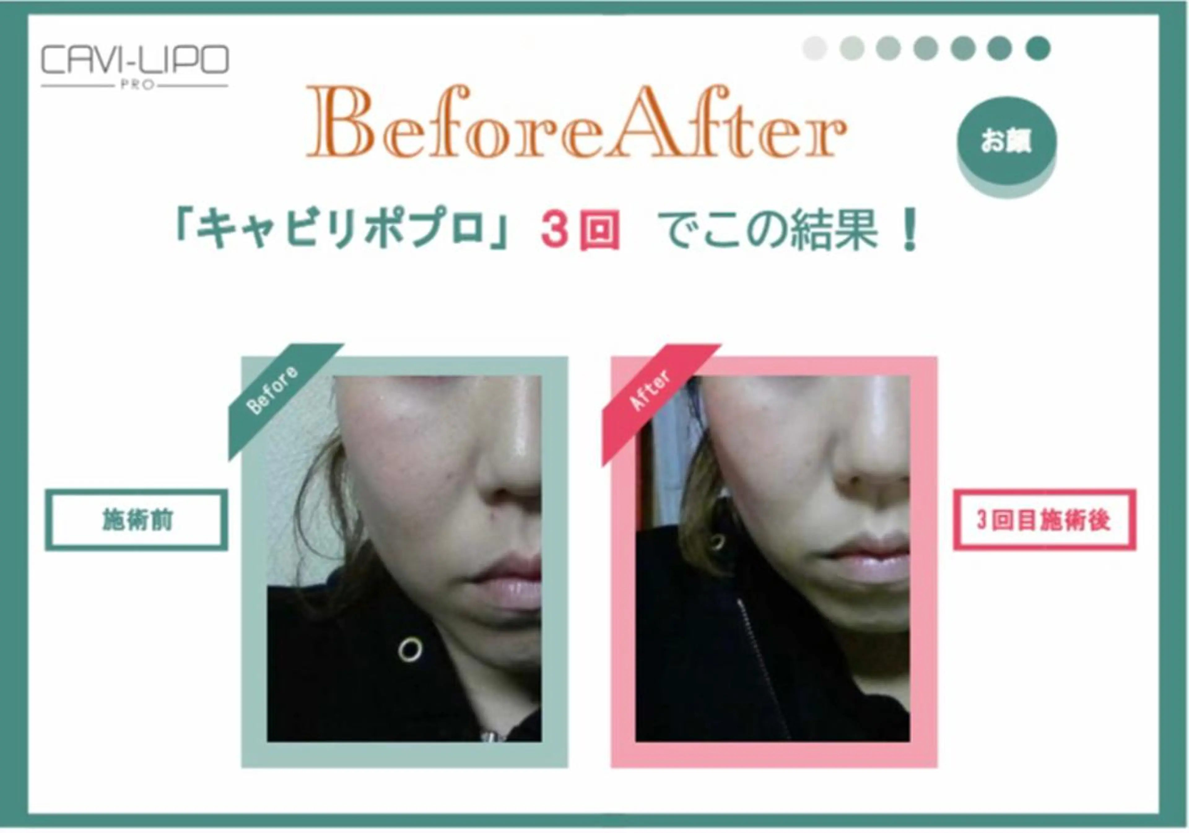 エステサロン JURISのエステ・リラクイメージ