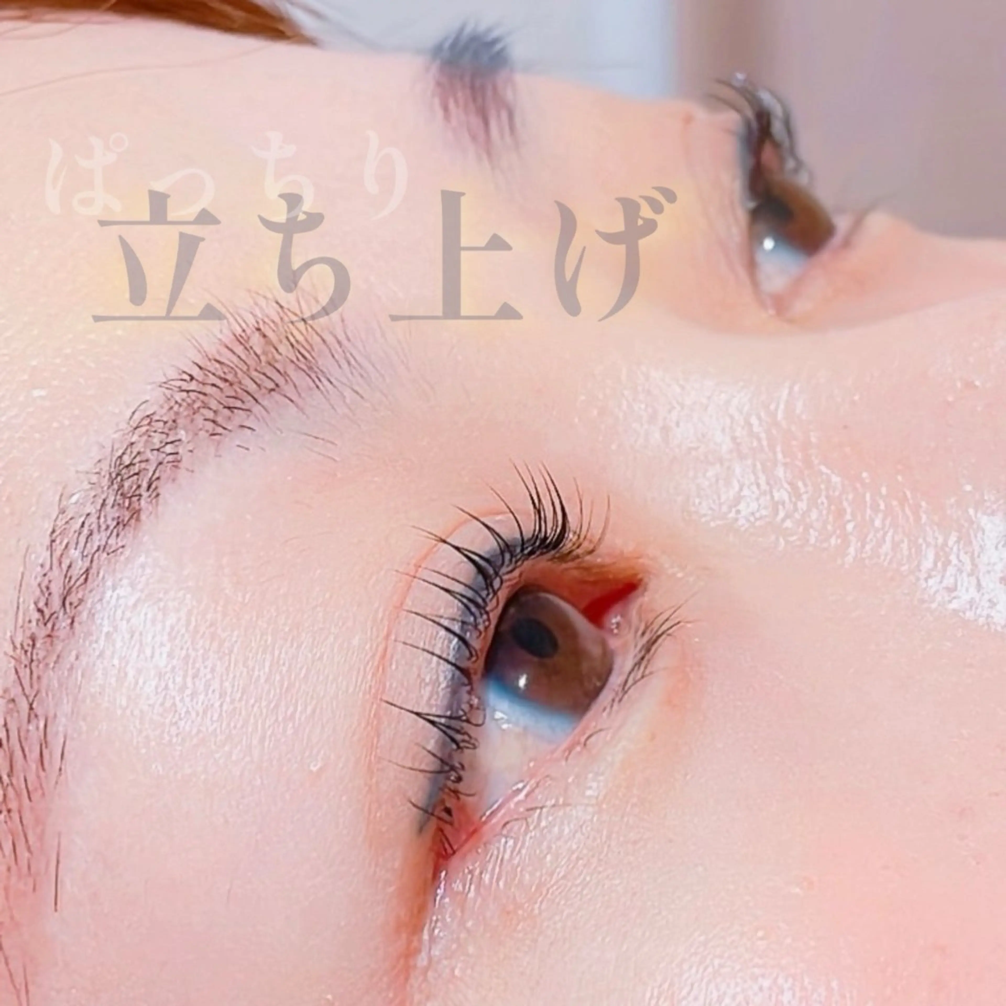 マツエク・マツパ RIN ¨̮のマツエク・マツパデザイン