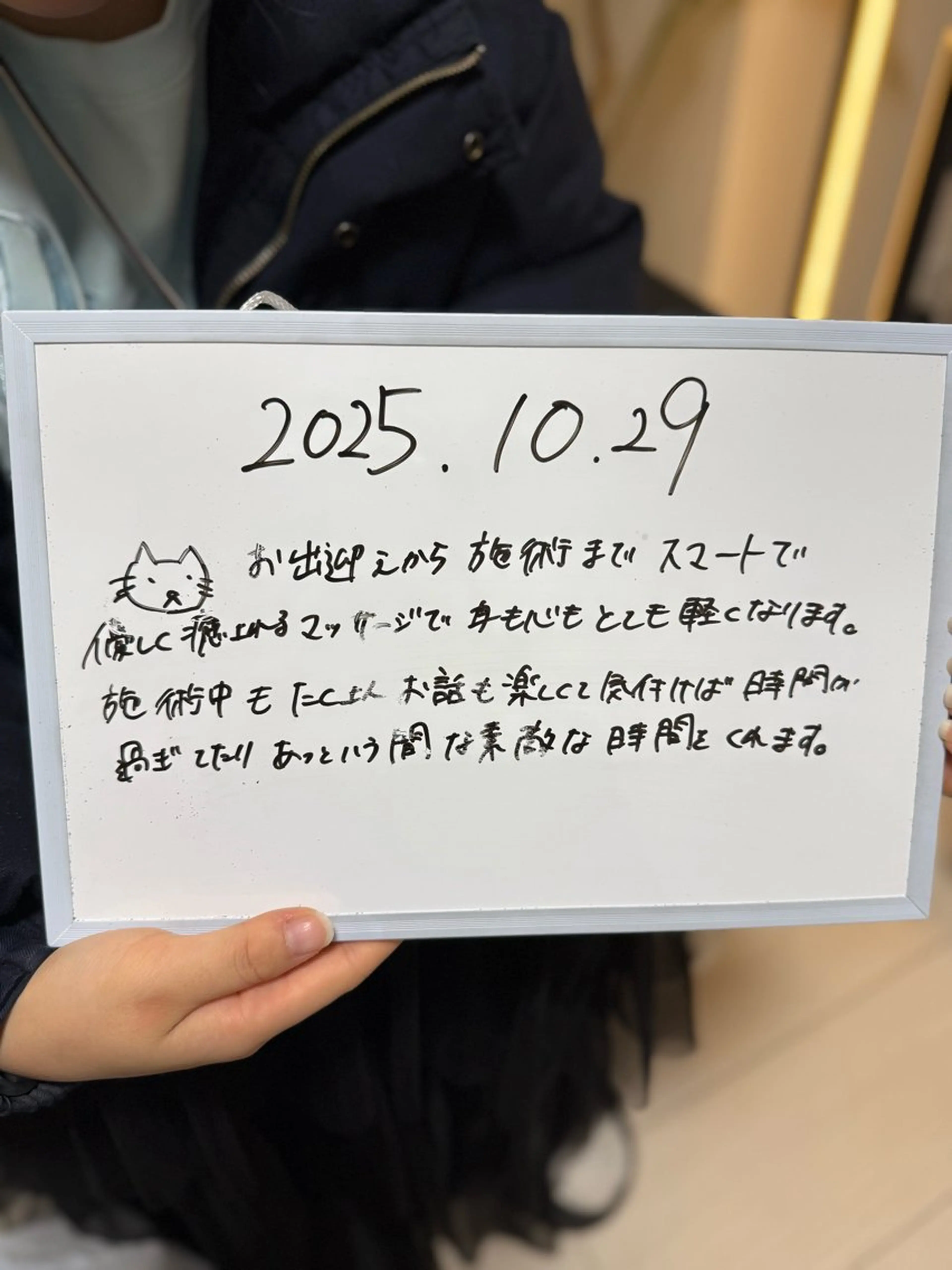 AroSpa千葉/痩身アロマ/アロマリンパマッサージ/ヘッドスパ所属・AroSpa Aoのエステ・リラクイメージ