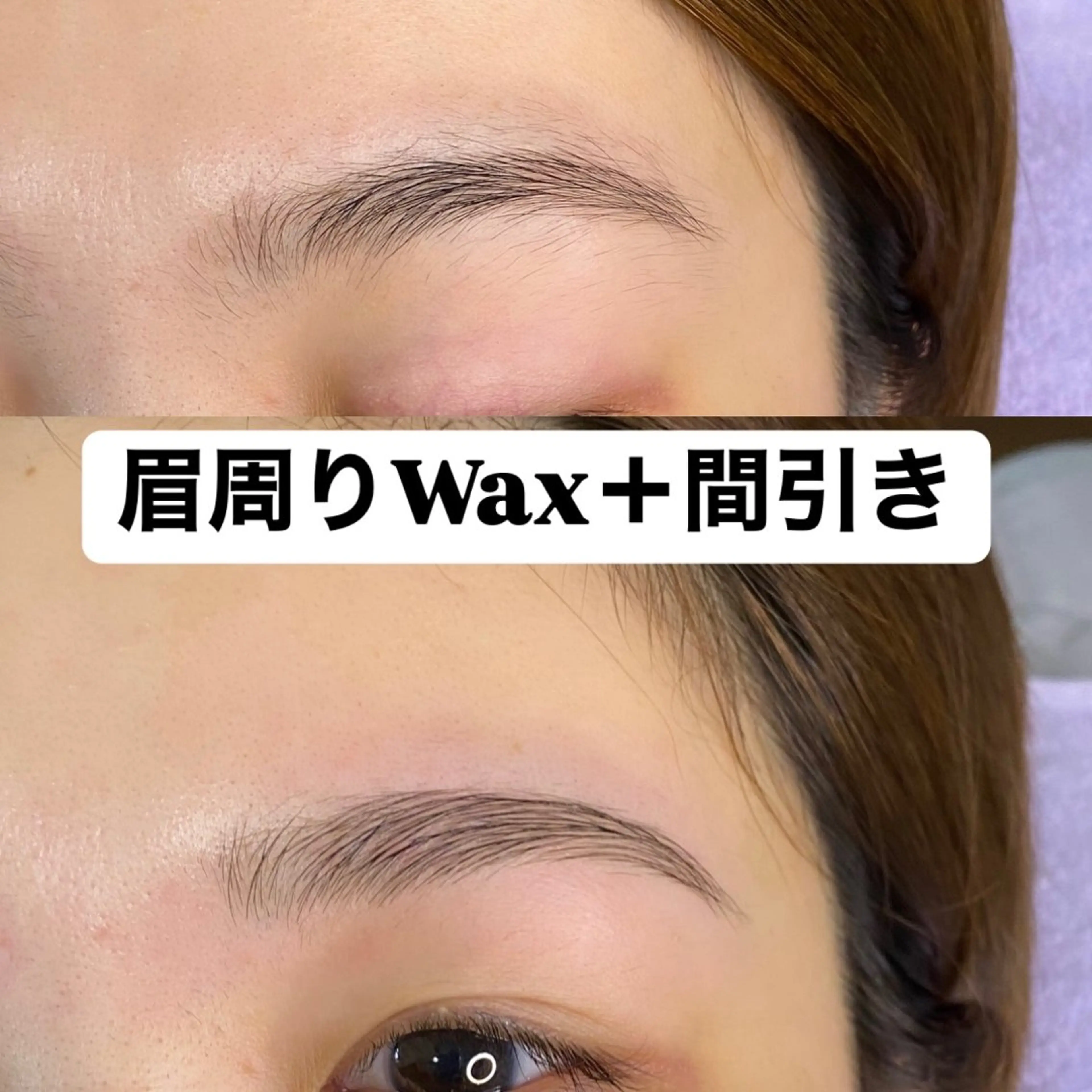 アイブロウ ワックス脱毛 眉カット その他(アイブロウ) デコパーツが得意♪ ネイル/眉毛/エステの眉毛・アイブロウイメージ