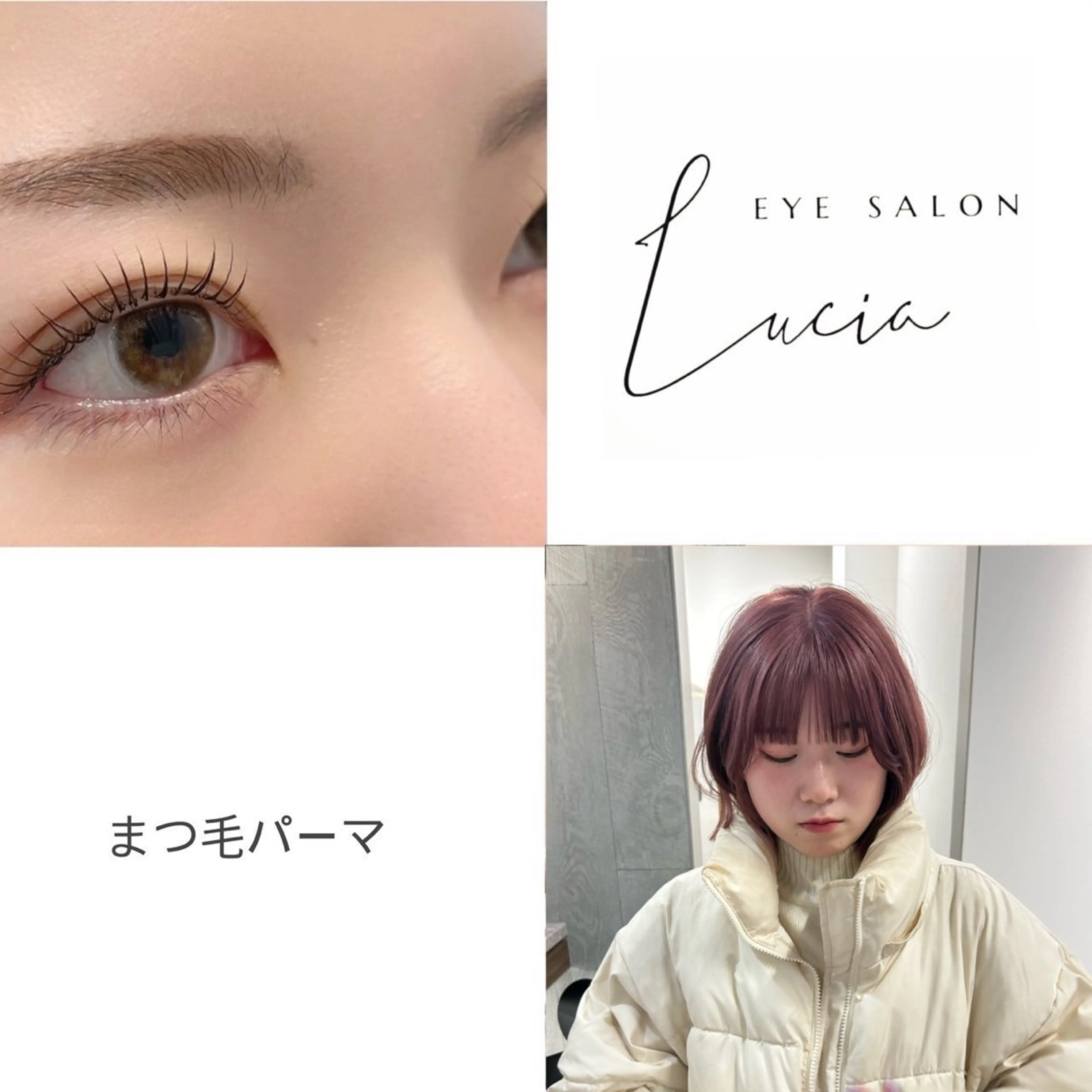 マツエク・マツパ まつげパーマ マツパ Lucia 天神店 （坂井）の眉毛・アイブロウイメージ