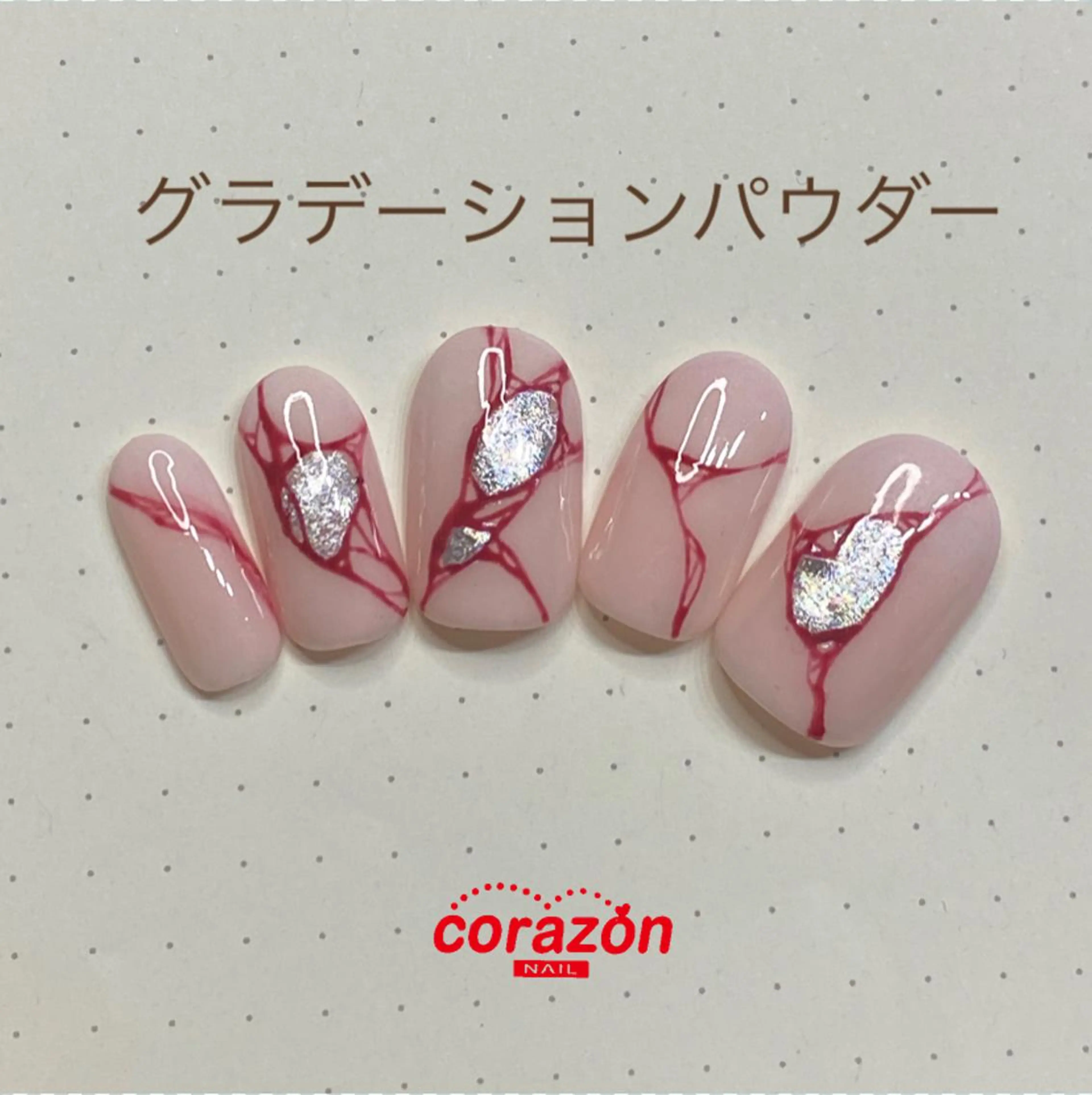 ネイル アートネイル チークネイル グラデーション ニュアンスネイル ワンカラーネイル corazon所属・ネイリスト aicoのネイルデザイン