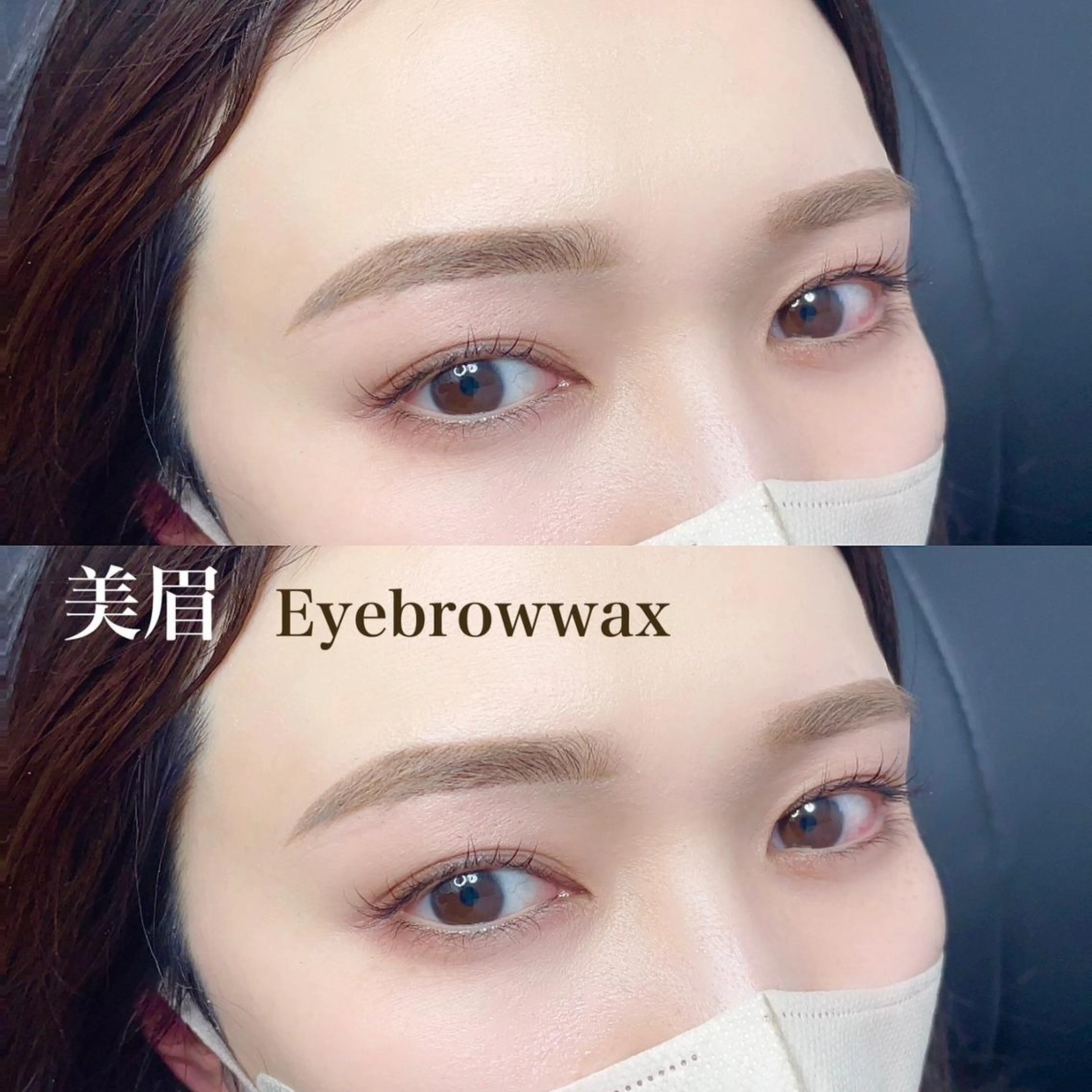 アイブロウ ハリウッドブロウリフト メンズアイブロウ 眉毛ワックス脱毛 眉毛サロン💛 LUMICIA千葉店の眉毛・アイブロウイメージ