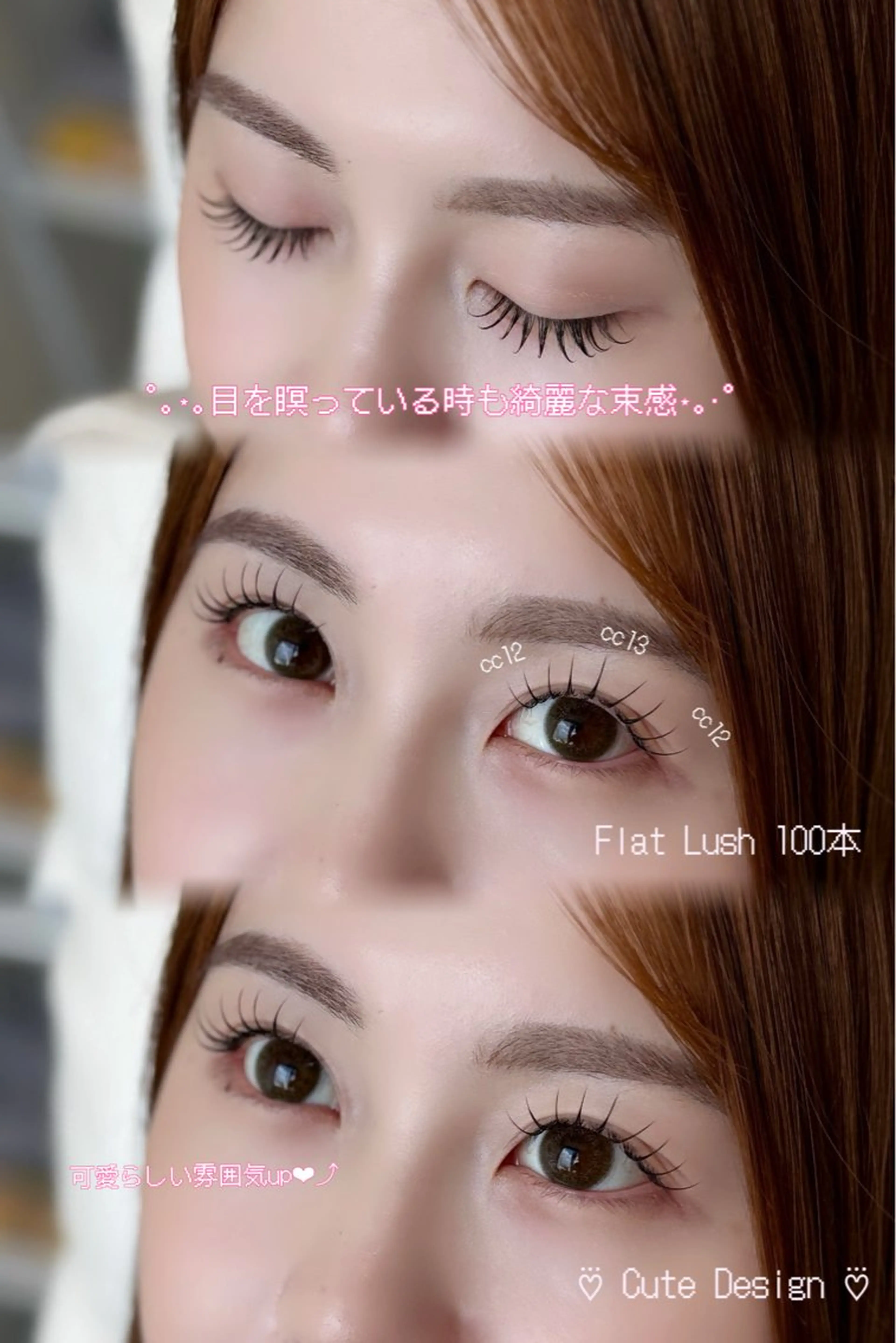 マツエク・マツパ キュート CreBiA🍒 natsukiの眉毛・アイブロウイメージ