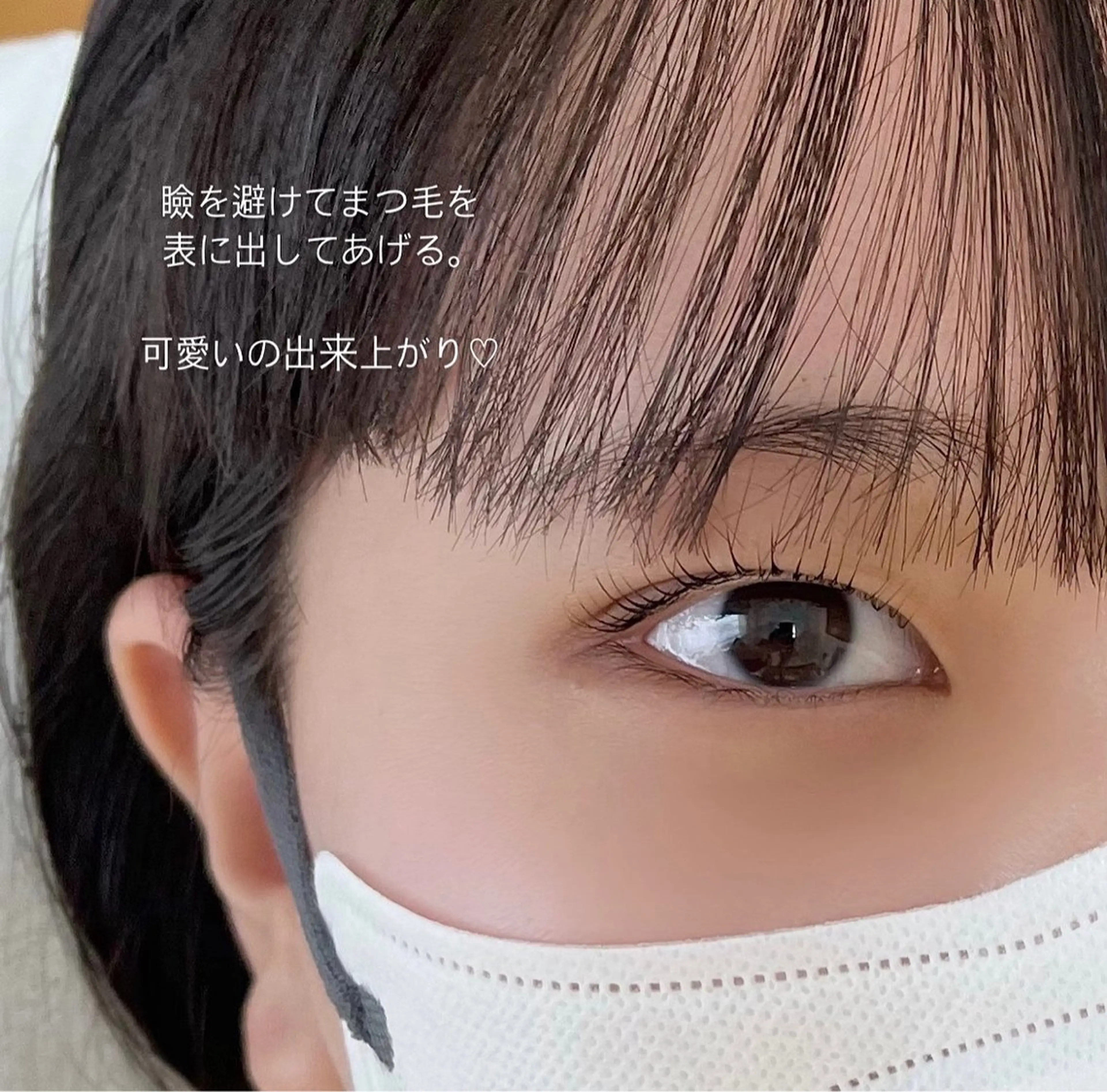 キッズ マツエク・マツパ マツパ salonLADYSTYLE所属・稲嶺 美華のエステ・リラクイメージ