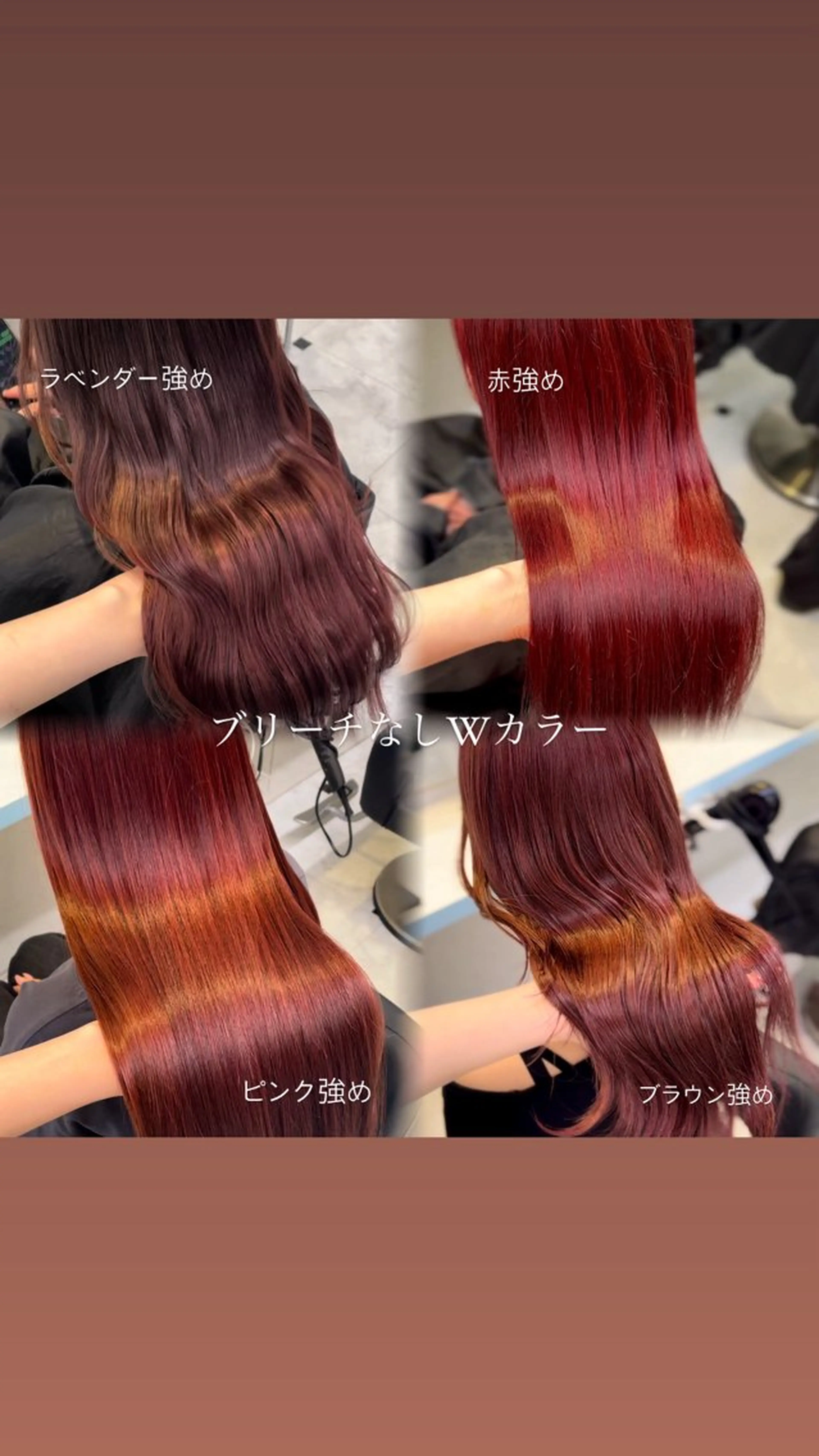 カラー ヘアカラー トリートメント ヘッドスパ ヘアセット 🍒♡艶髪暖色カラー saaya♡🍒のヘアスタイル