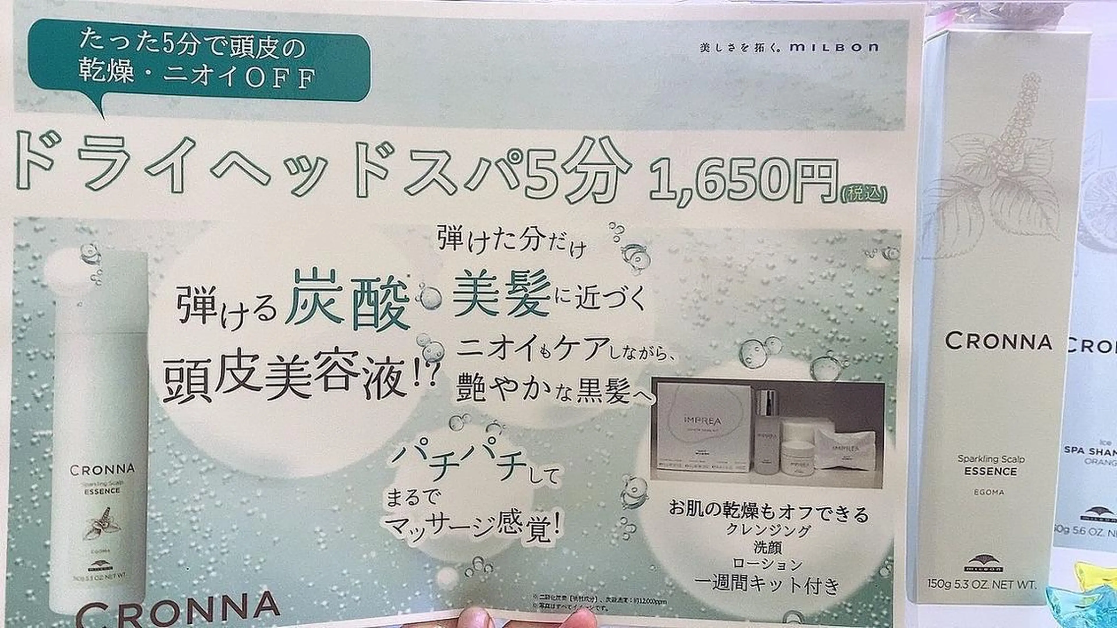 ショート カラー 黒髪 ハイライトカラー インナーカラー ハイライト 髪質改善 justbeauty CiNQのヘアスタイル