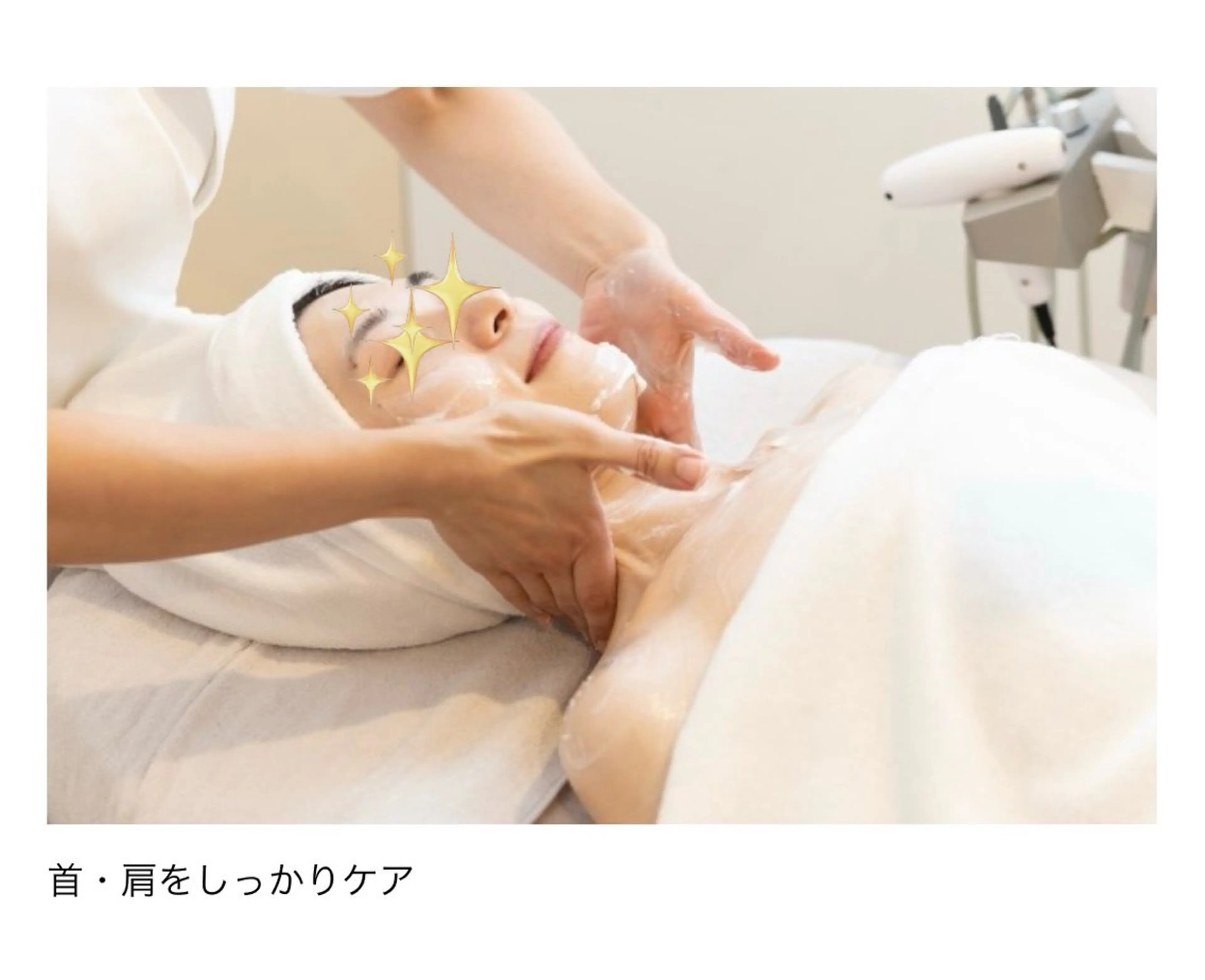 POLA  Feliz    守山店所属・稲越 美鈴のエステ・リラクイメージ