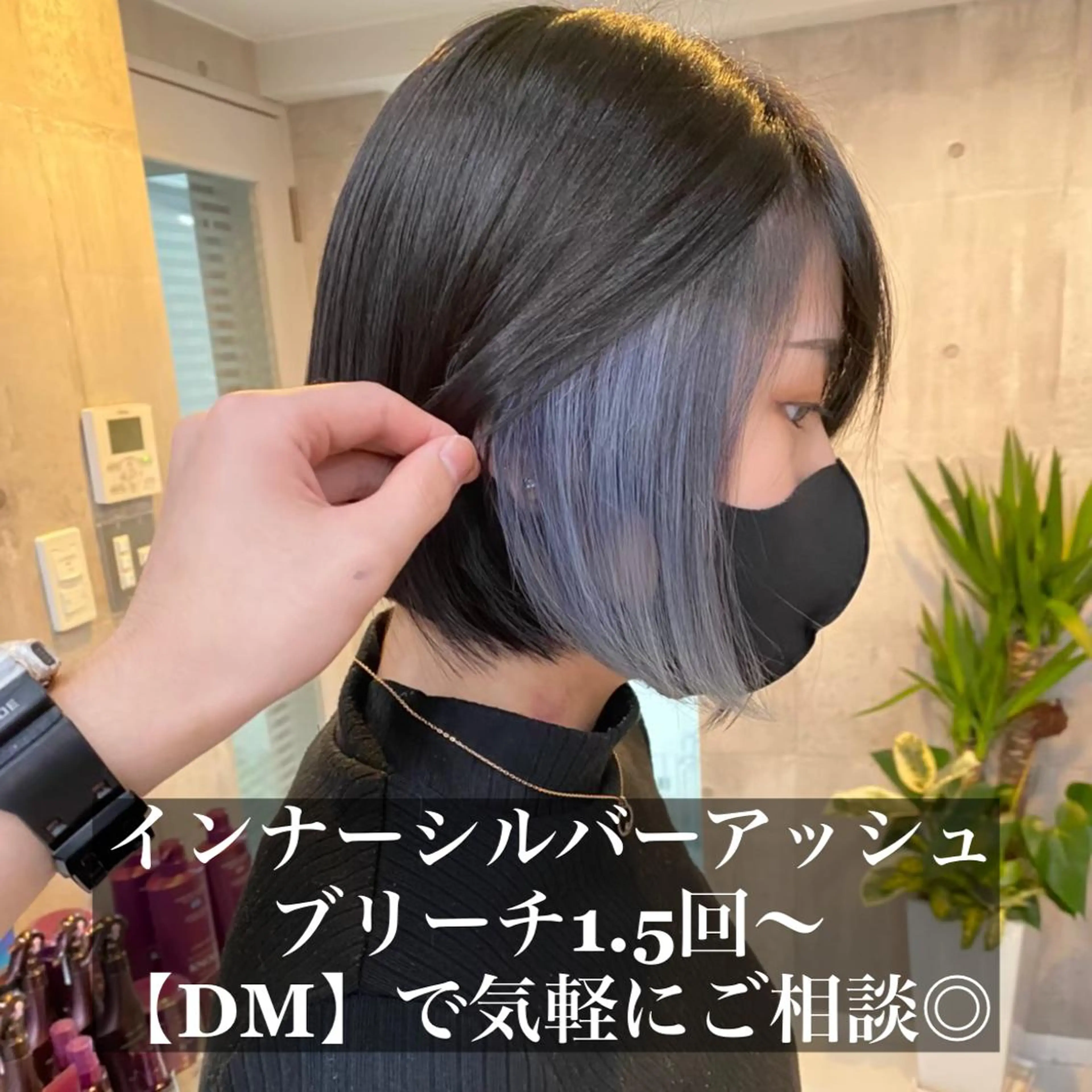 ショート カラー メンズ メンズブリーチ メンズハイトーン アッシュ ブリーチ デザインカラー ヘアカラー トリートメント ヘアセット 柔らかカラー/ レイヤーYUTO🧋のヘアスタイル