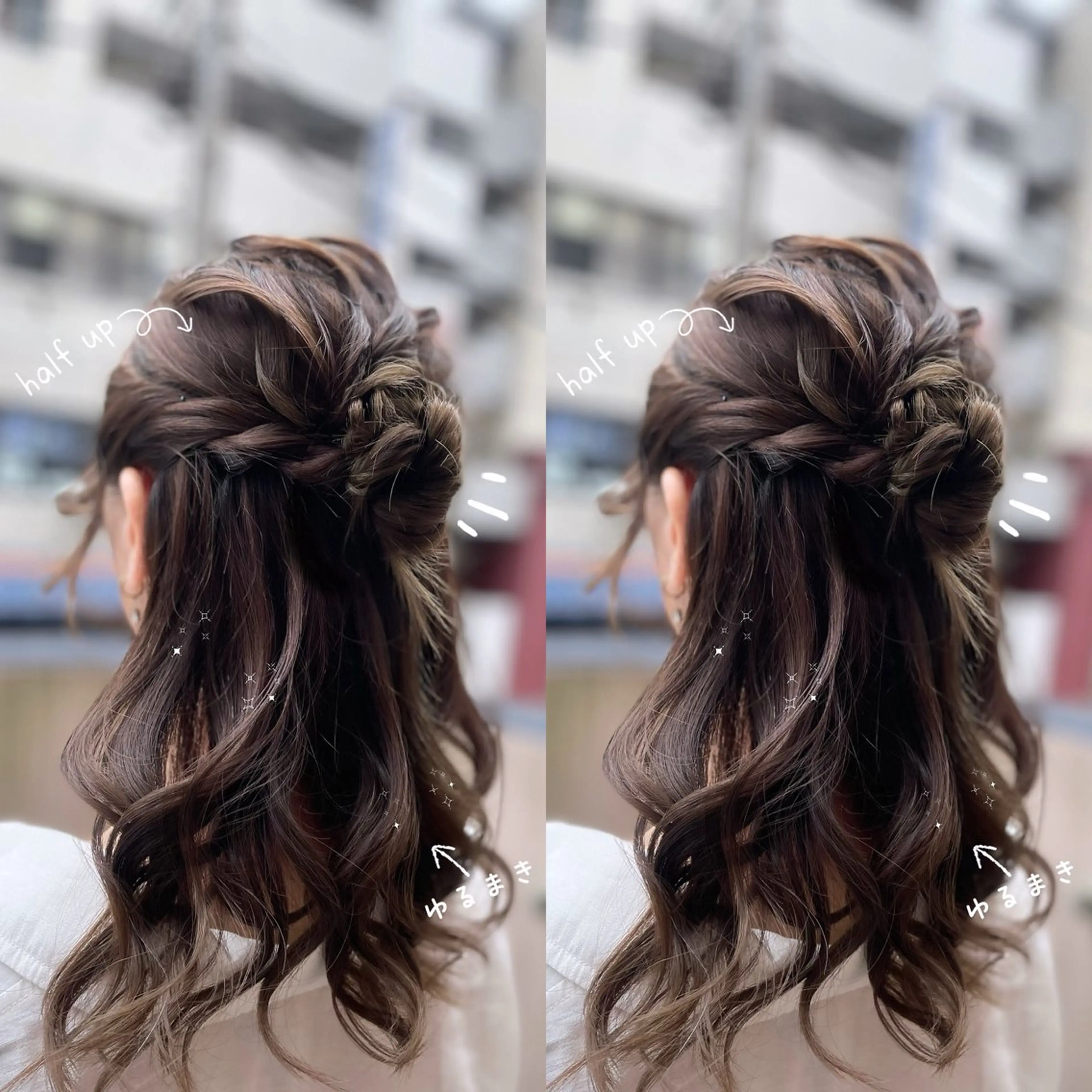 ハーフアップアレンジ（編み込み＋ハート込み）の写真