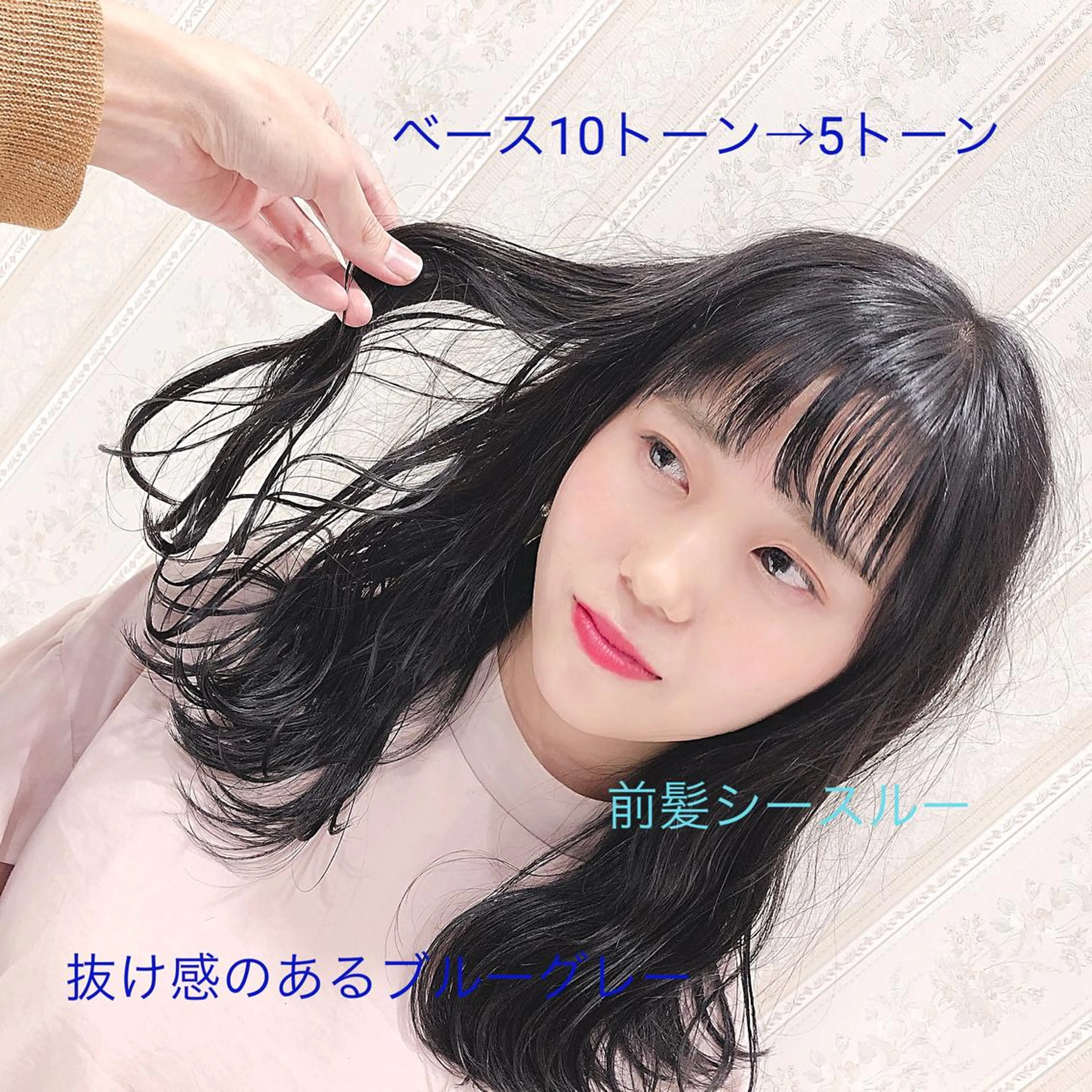 ミディアム カラー 黒髪 シースルーバング カット ヘアカラー トリートメント 名畑 裕貴のヘアスタイル