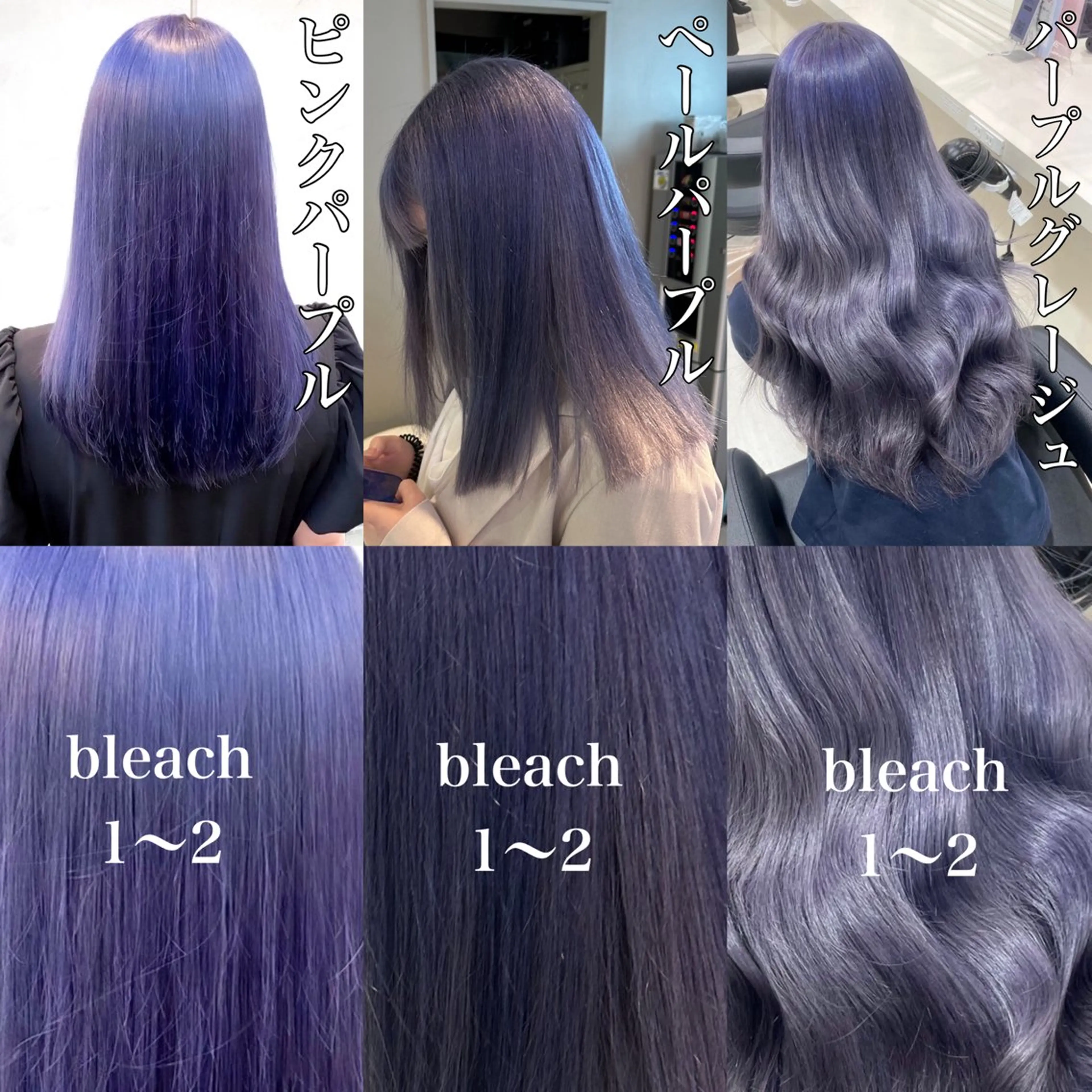 ロング カラー ハイトーン🌈メンズ カット♡Machanのヘアスタイル