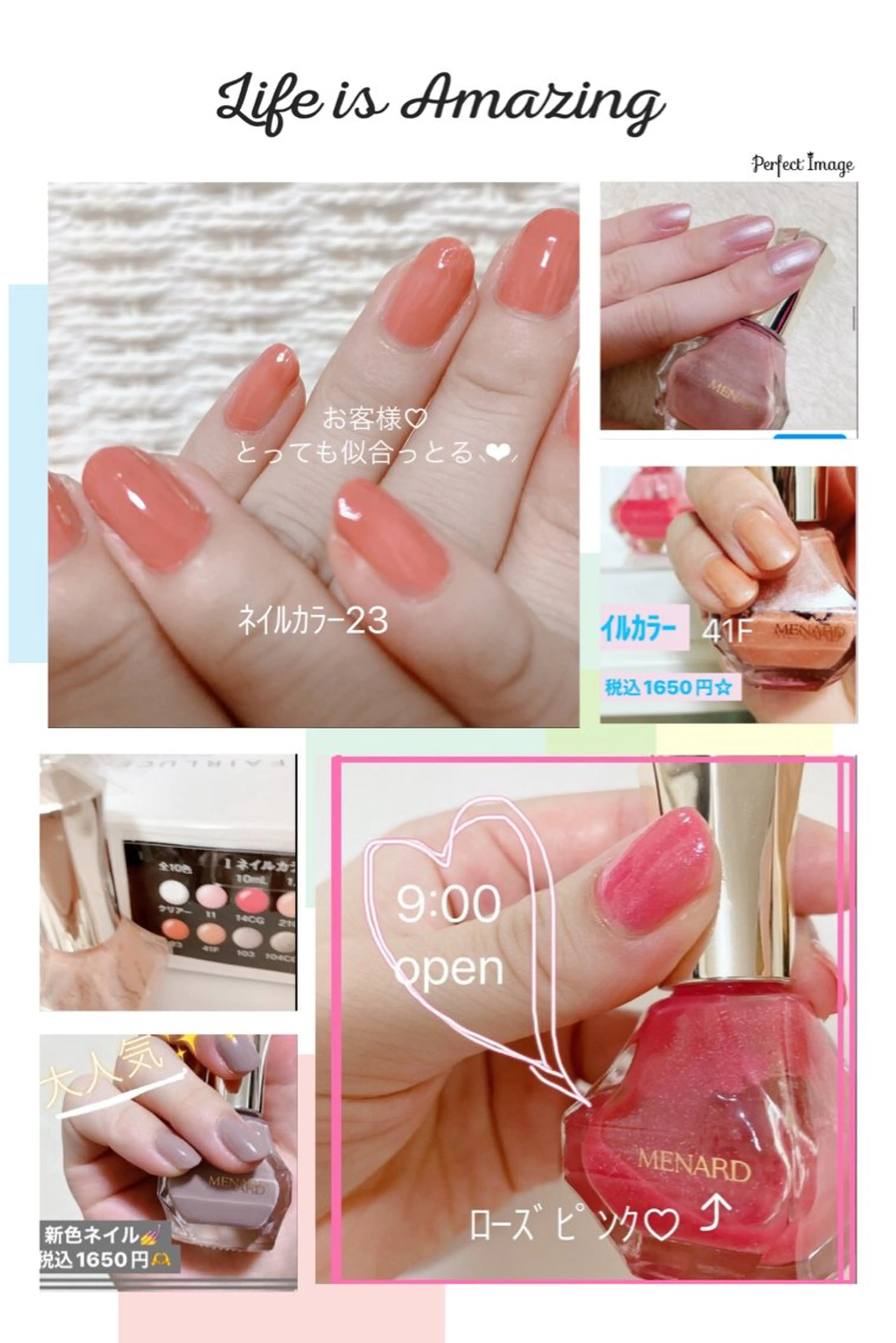 メナード熊本 嘉島のエステ・リラクイメージ