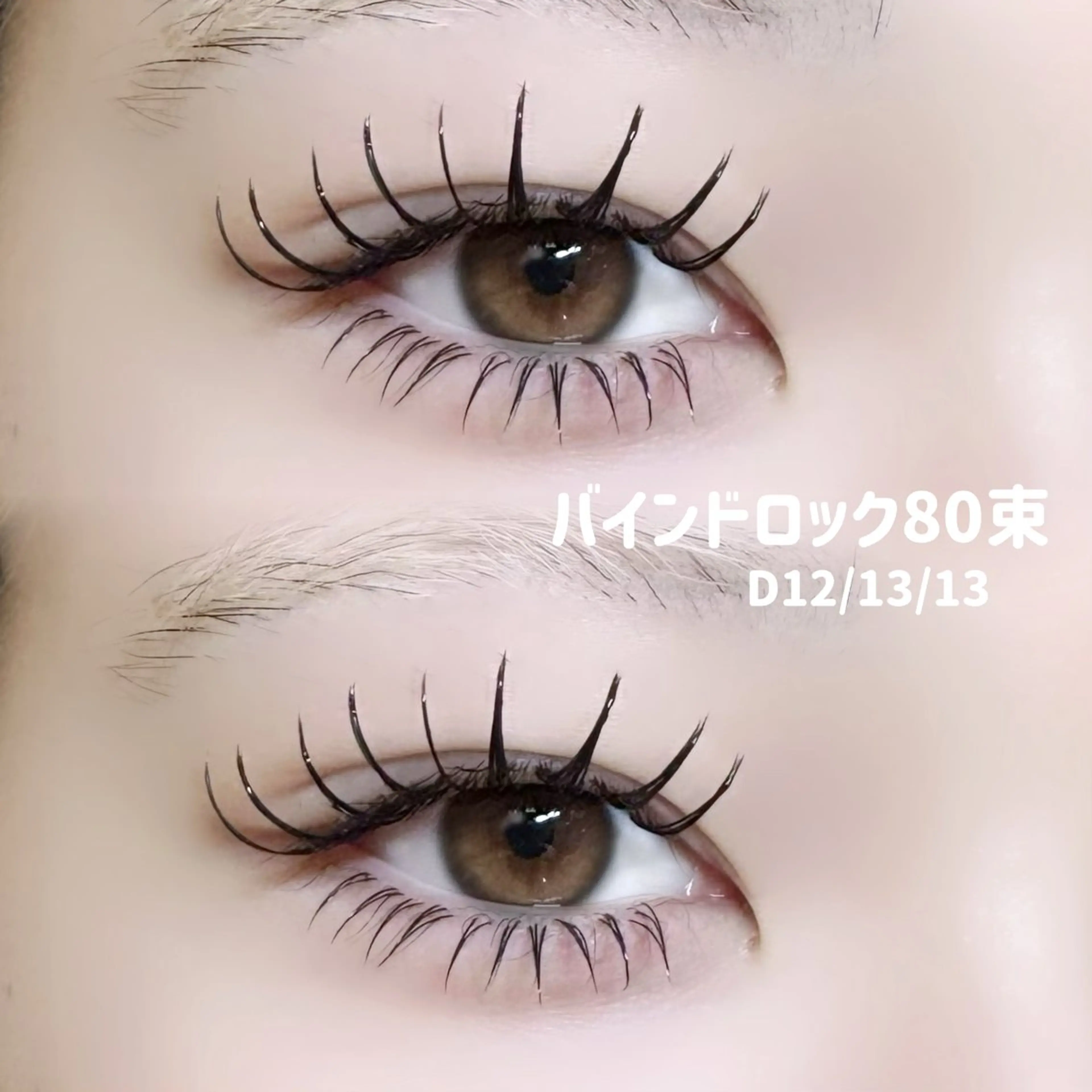 マツエク・マツパ マツエク 束間まつ毛ෆ sasara🍒のマツエク・マツパデザイン