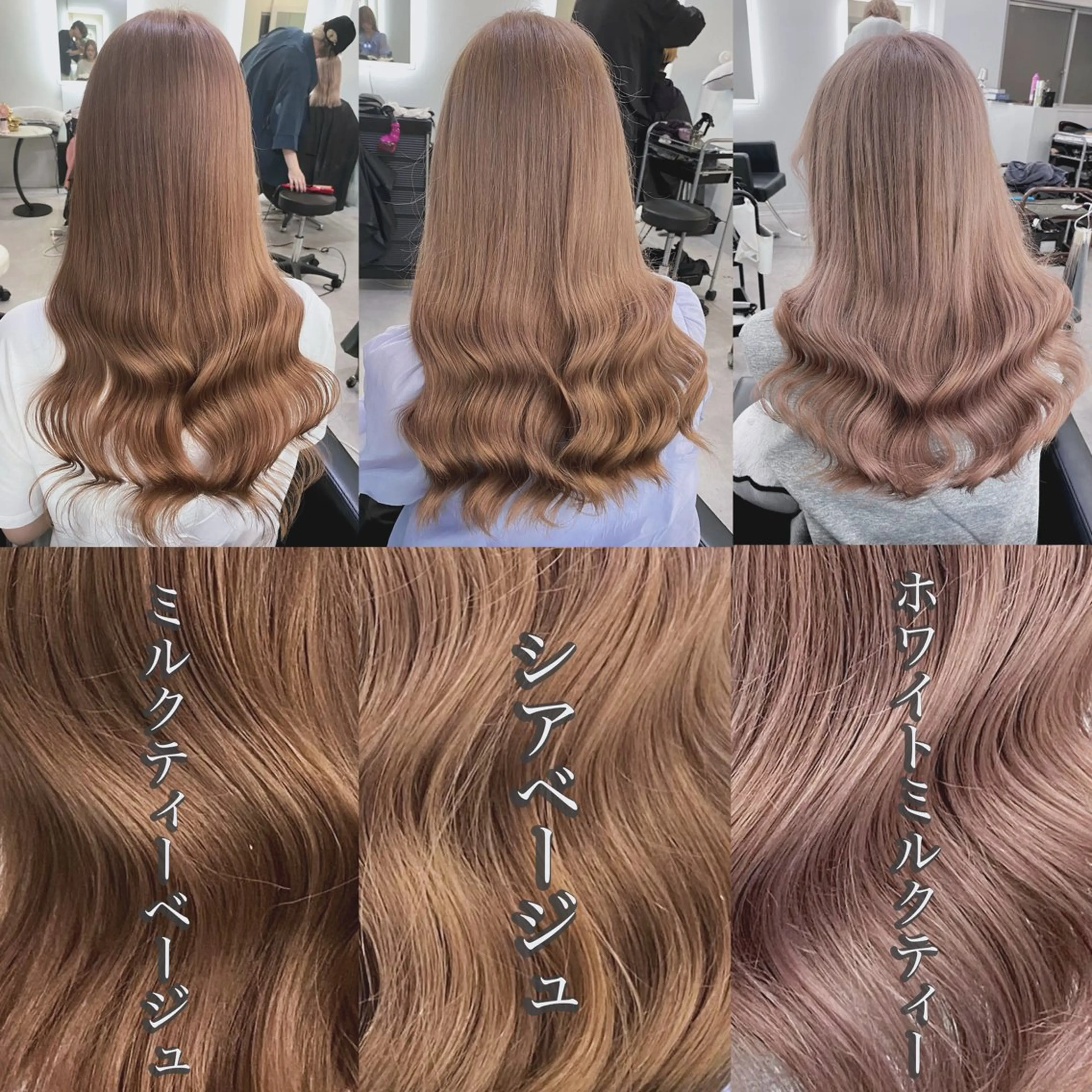 ロング カラー ベージュカラー 透明感カラー ミルクティーベージュ ピンクカラー ヘアカラー ミルクティーベージュ /ピンク/大阪/堀江のヘアスタイル