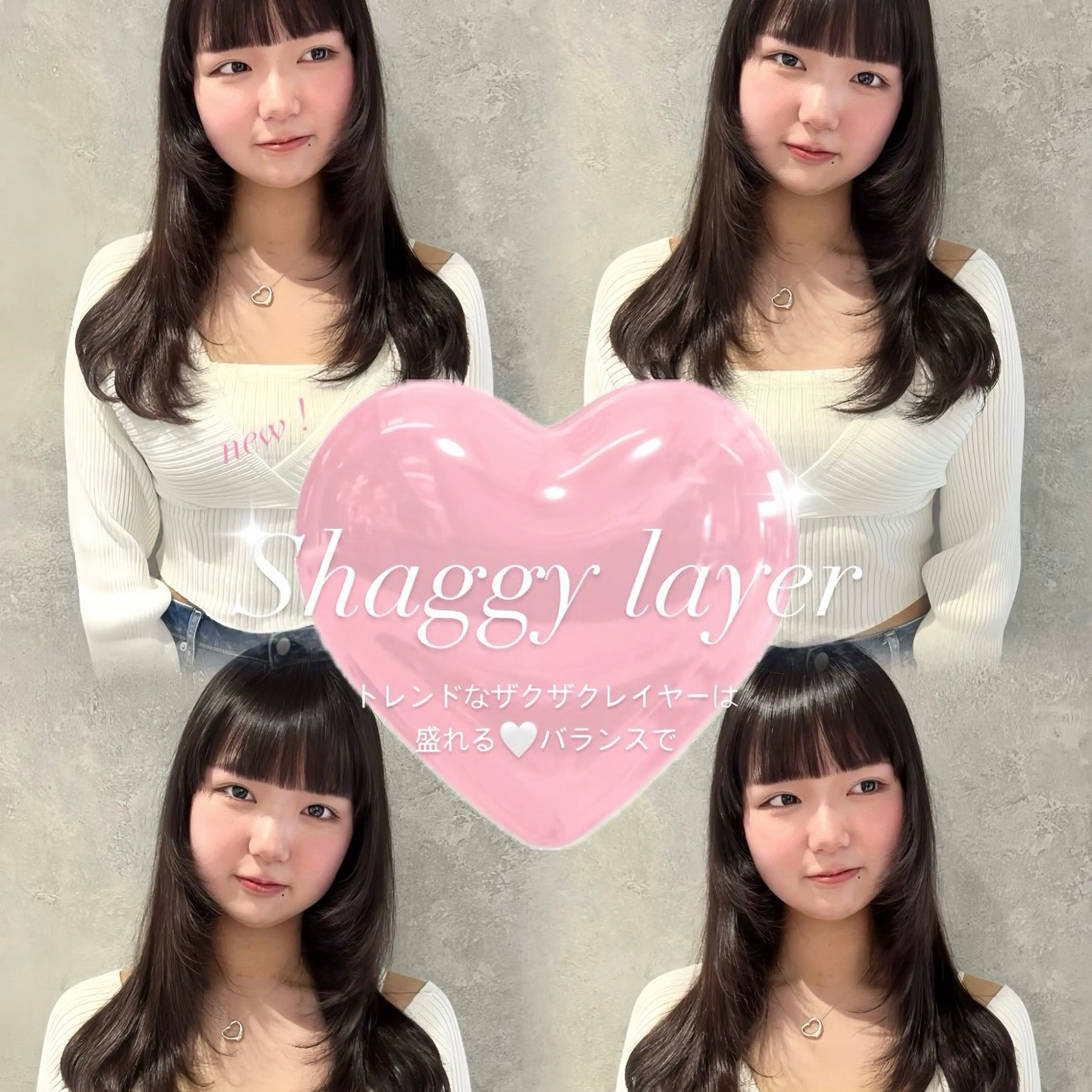 ロング レイヤーカット シャギー カット ヘアカラー トリートメント AI TOKYO　S所属・mizuki 【韓国レイヤー】のヘアスタイル