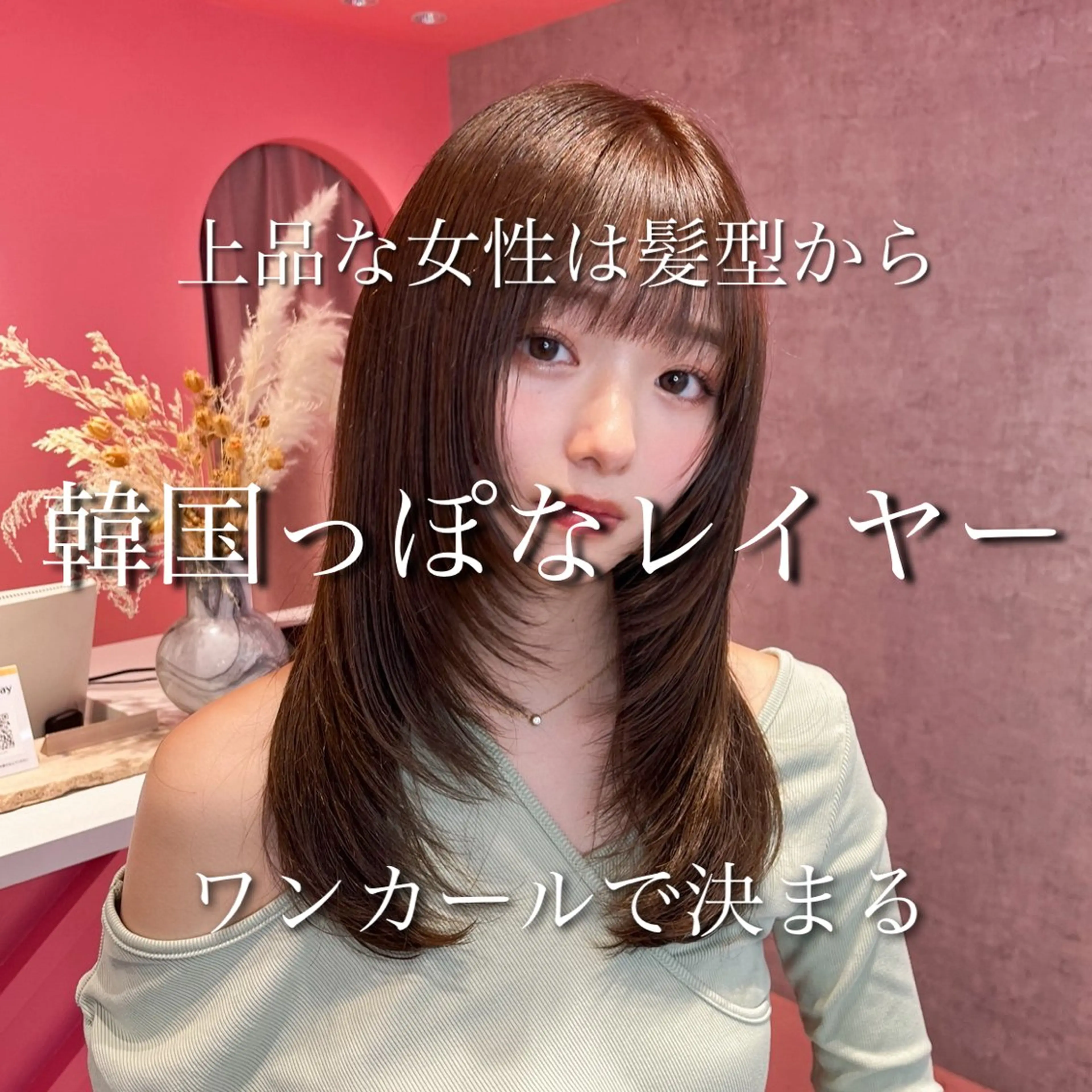 ミディアム カラー 山崎/ボブ縮毛矯正 レイヤー髪質改善のヘアスタイル