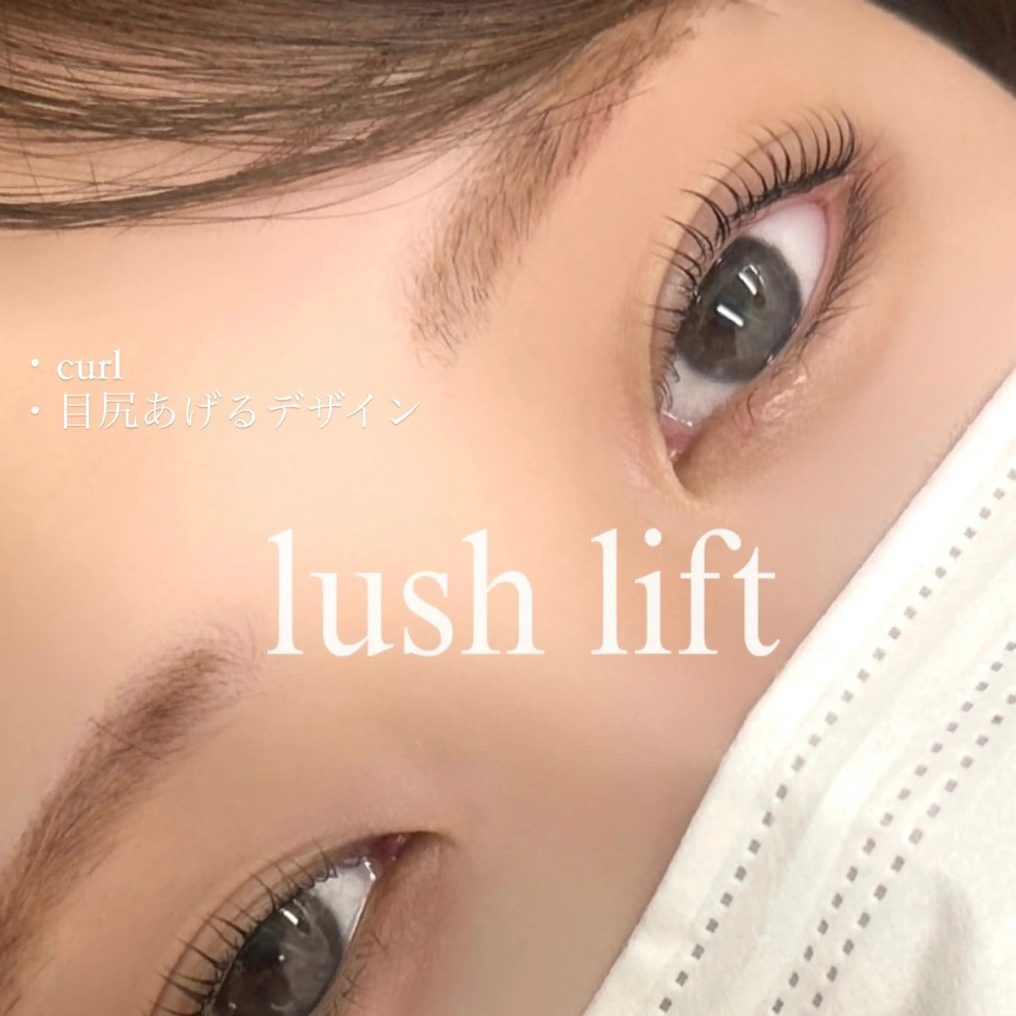マツエク・マツパ 🤍fein. ena🤍🌙のマツエク・マツパデザイン