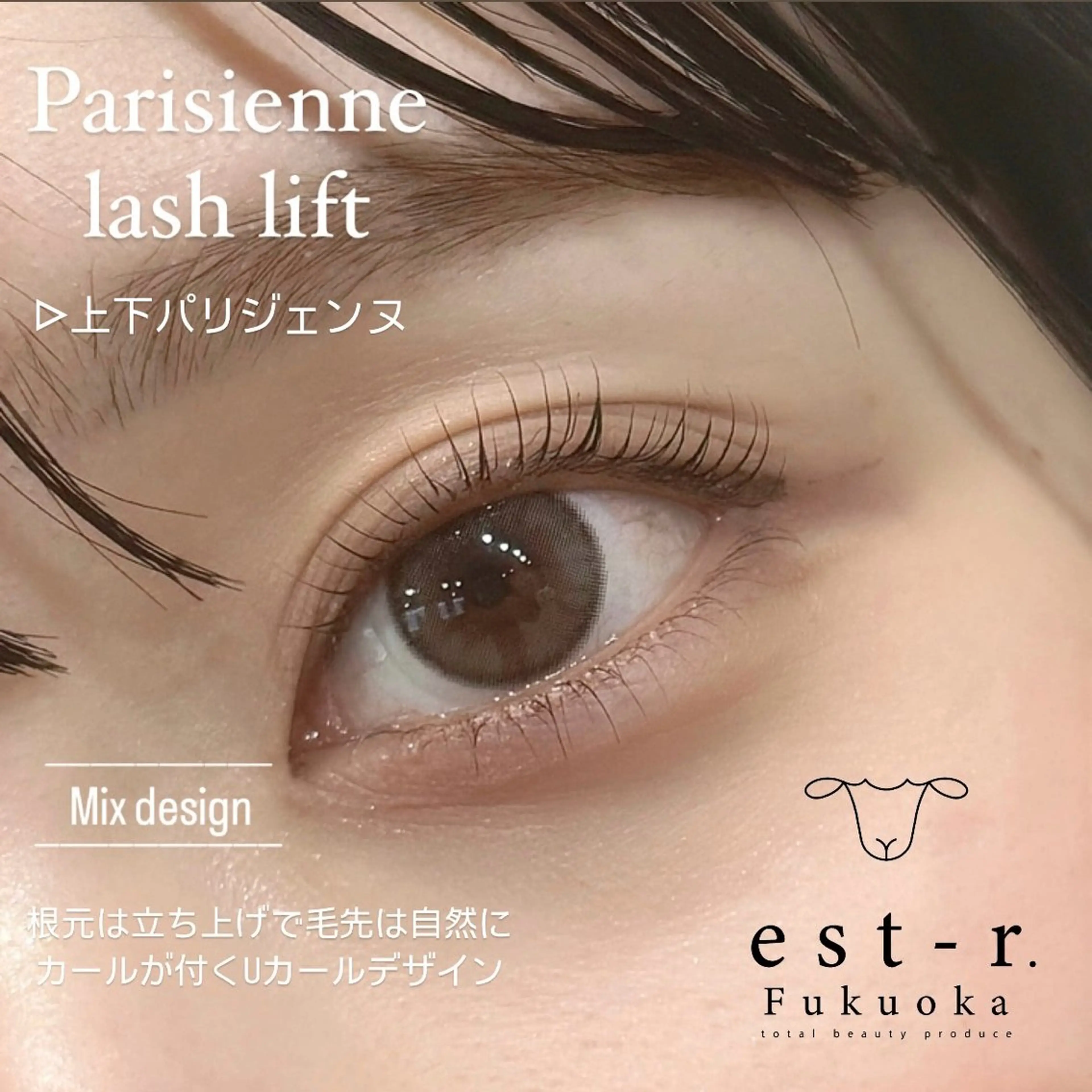マツエク・マツパ ayaka/博多 eyesalonのマツエク・マツパデザイン
