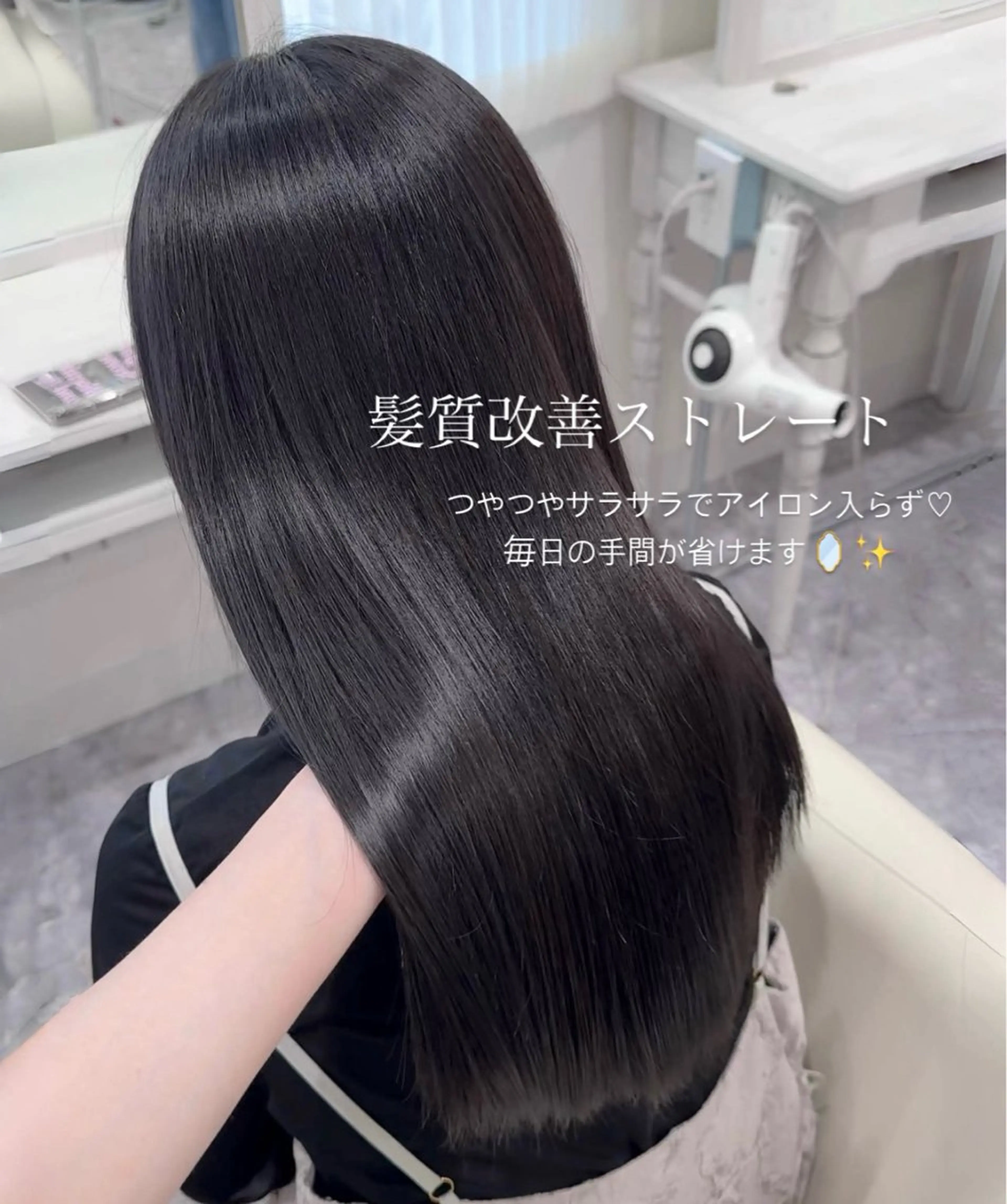 navi 愛華のヘアスタイル