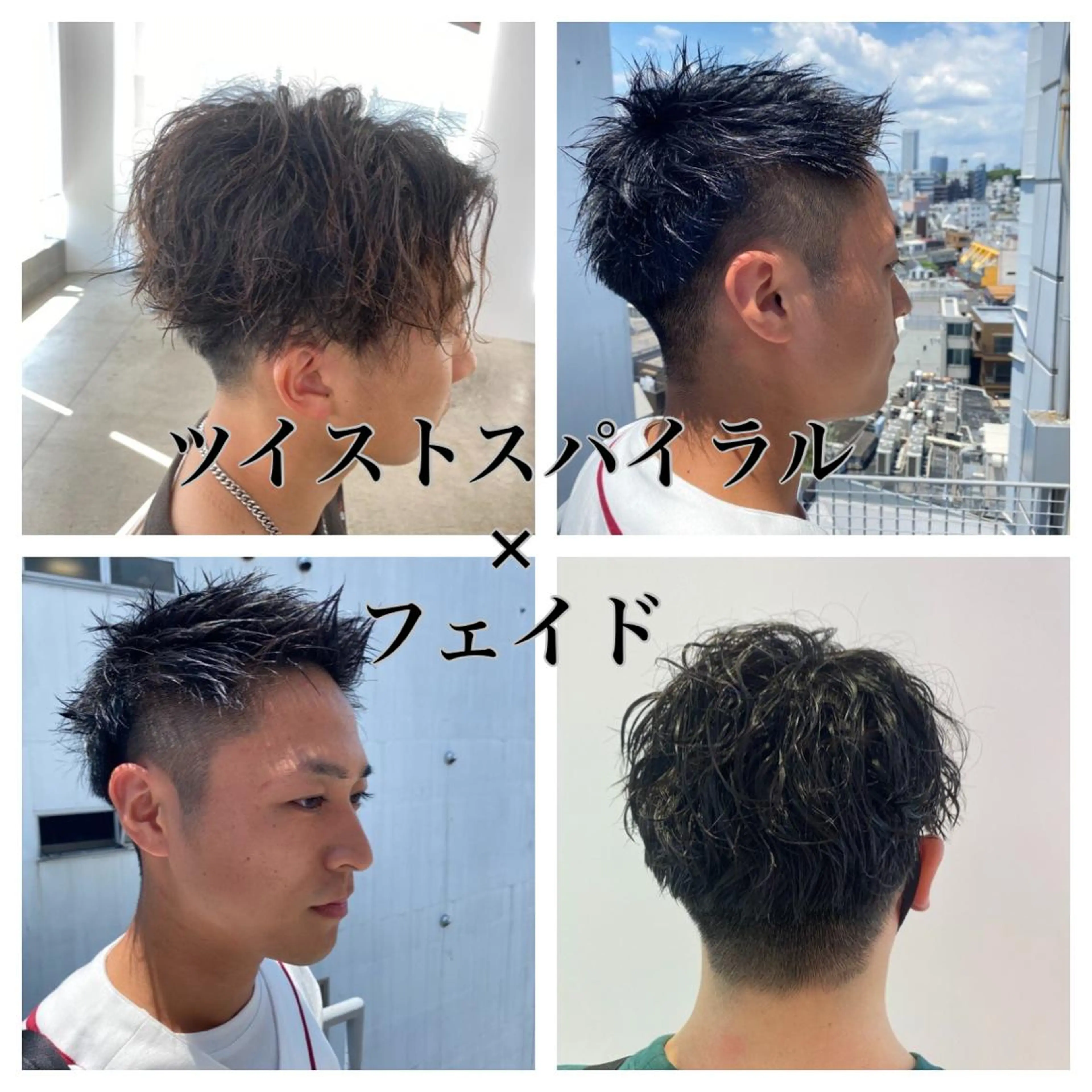 ショート パーマ ヘアアレンジ メンズ センターパート フェードカット カット パーマ トリートメント ヘアセット Avalon所属・Hiroshi ヒロシのヘアスタイル