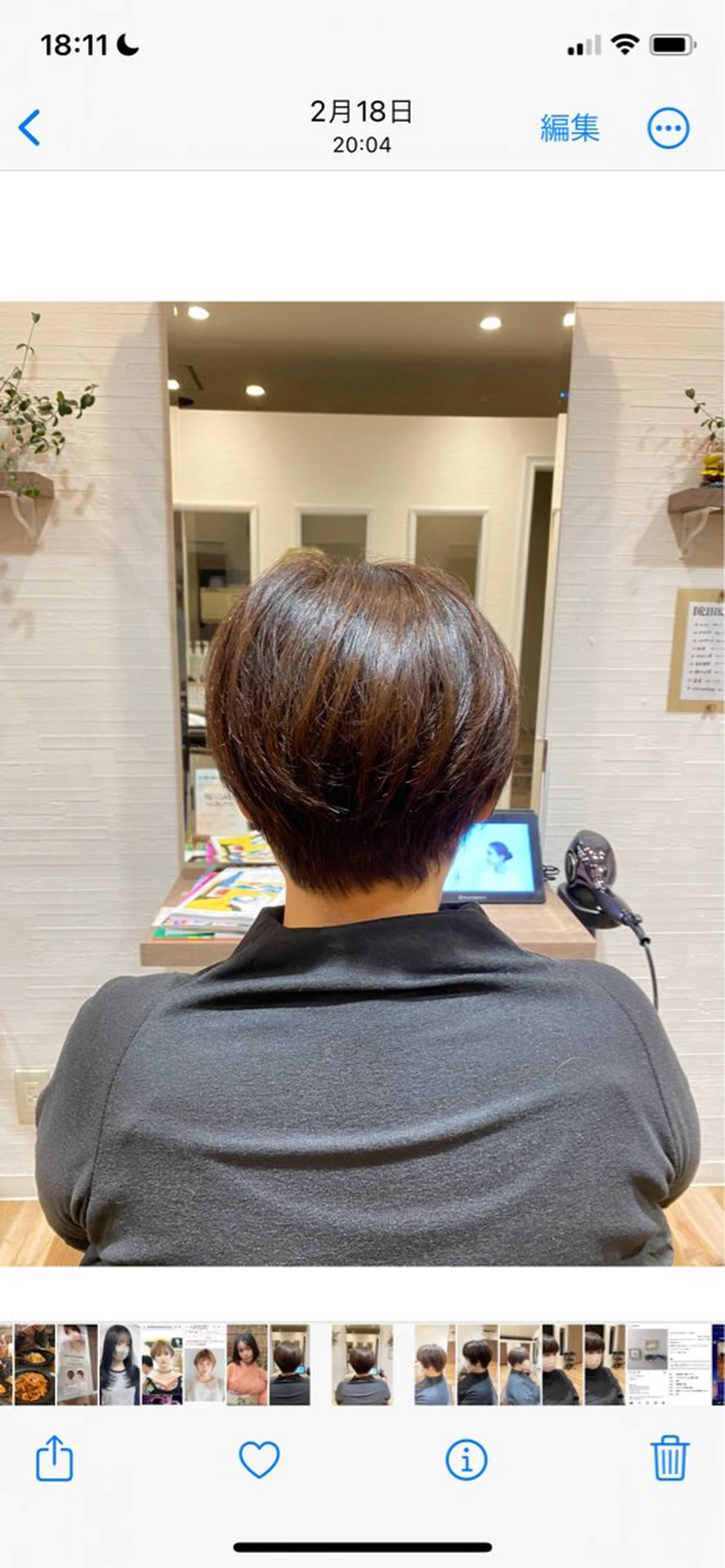 ショート イシカワ ユウタのヘアスタイル