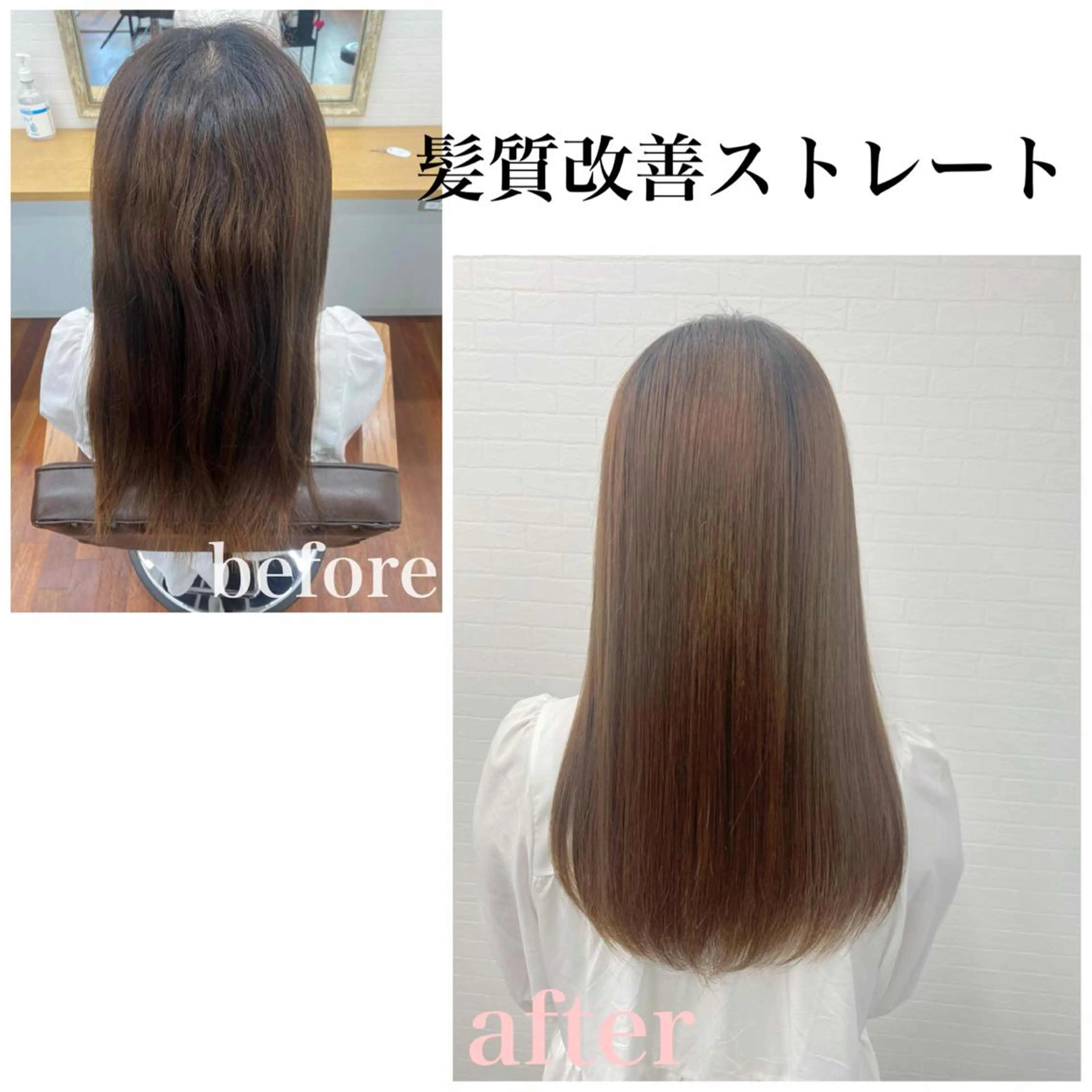 セミロング パーマ 髪質改善 縮毛矯正 ストレートパーマ GRANLUSSO 〜グランルッソ駅前店所属・木口 嘉美のヘアスタイル