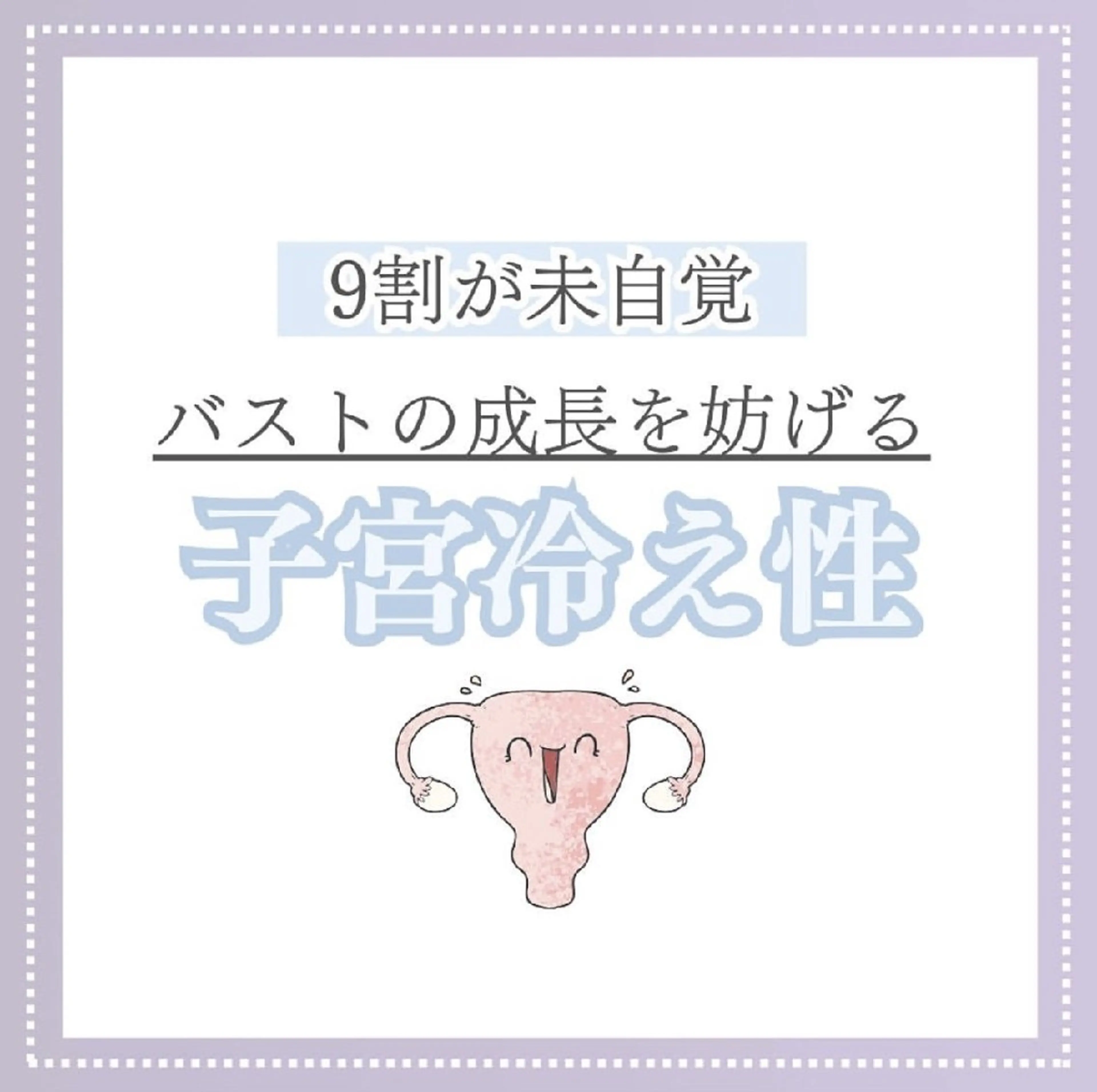 エステ リラク 【バスト専門店 】 Kiana のエステ・リラクイメージ