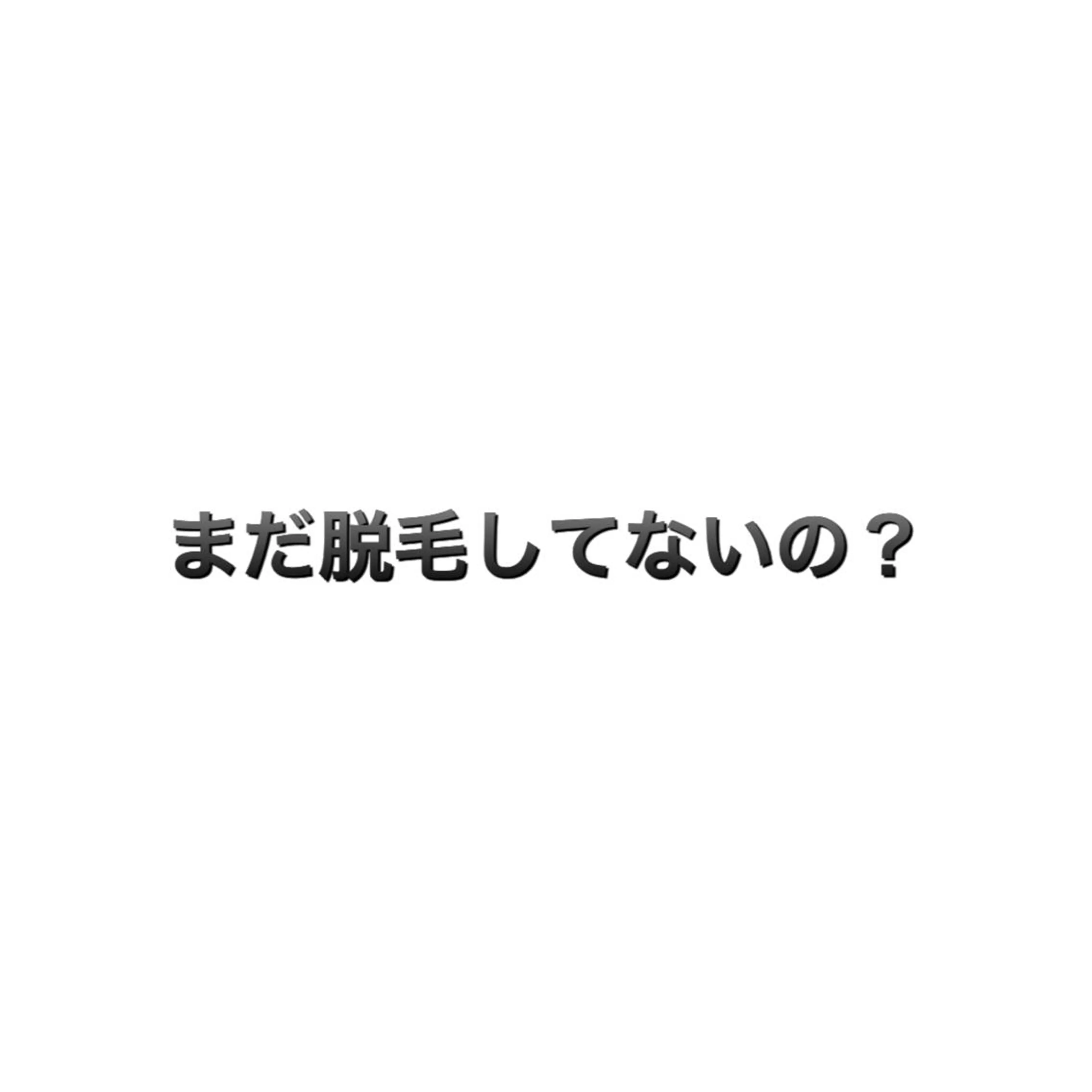 ショート カラー パーマ ヘアアレンジ メンズ キッズ ネイル マツエク・マツパ アイブロウ メンズアイブロウ 眉毛ワックス脱毛 メンズネイル 脱毛サロン KAvanceのエステ・リラクイメージ