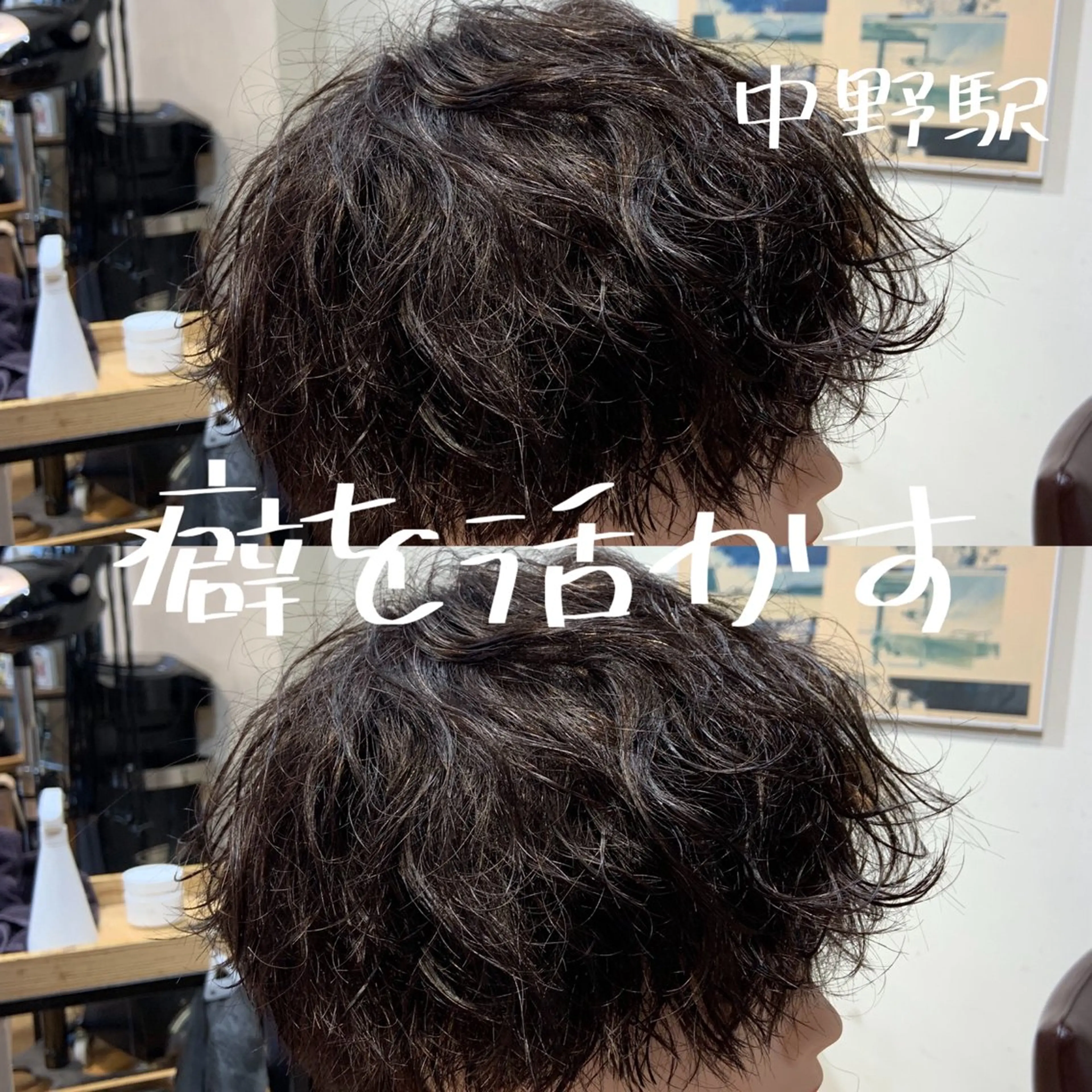 メンズ カット BROWN nakano所属・🌿【メンズ歓迎】 矢嶋祐介のヘアスタイル