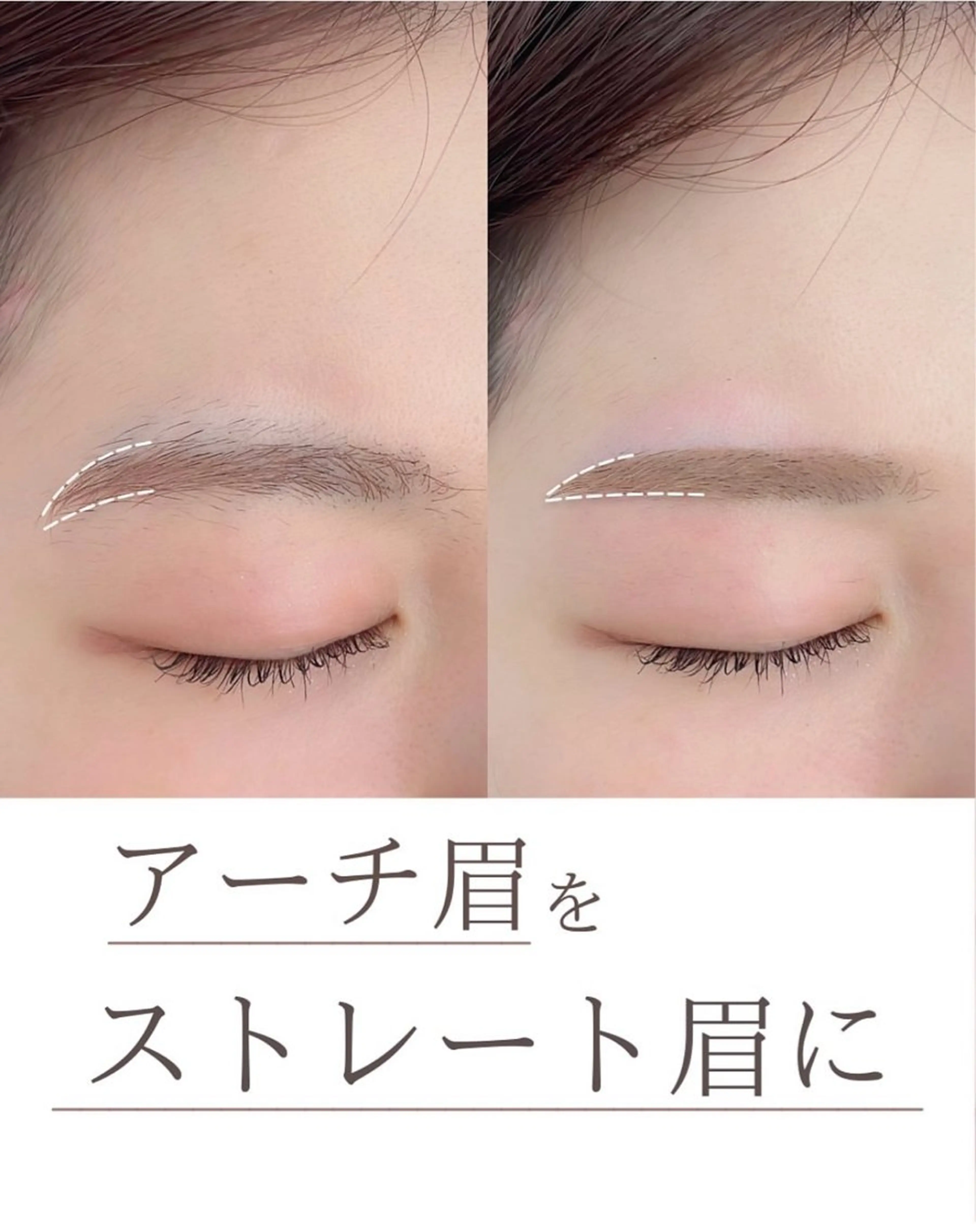 アイブロウ ワックス脱毛 その他(アイブロウ) UNIQUE SALON所属・MAI \眉毛専門 完全個室サロン/のその他イメージ