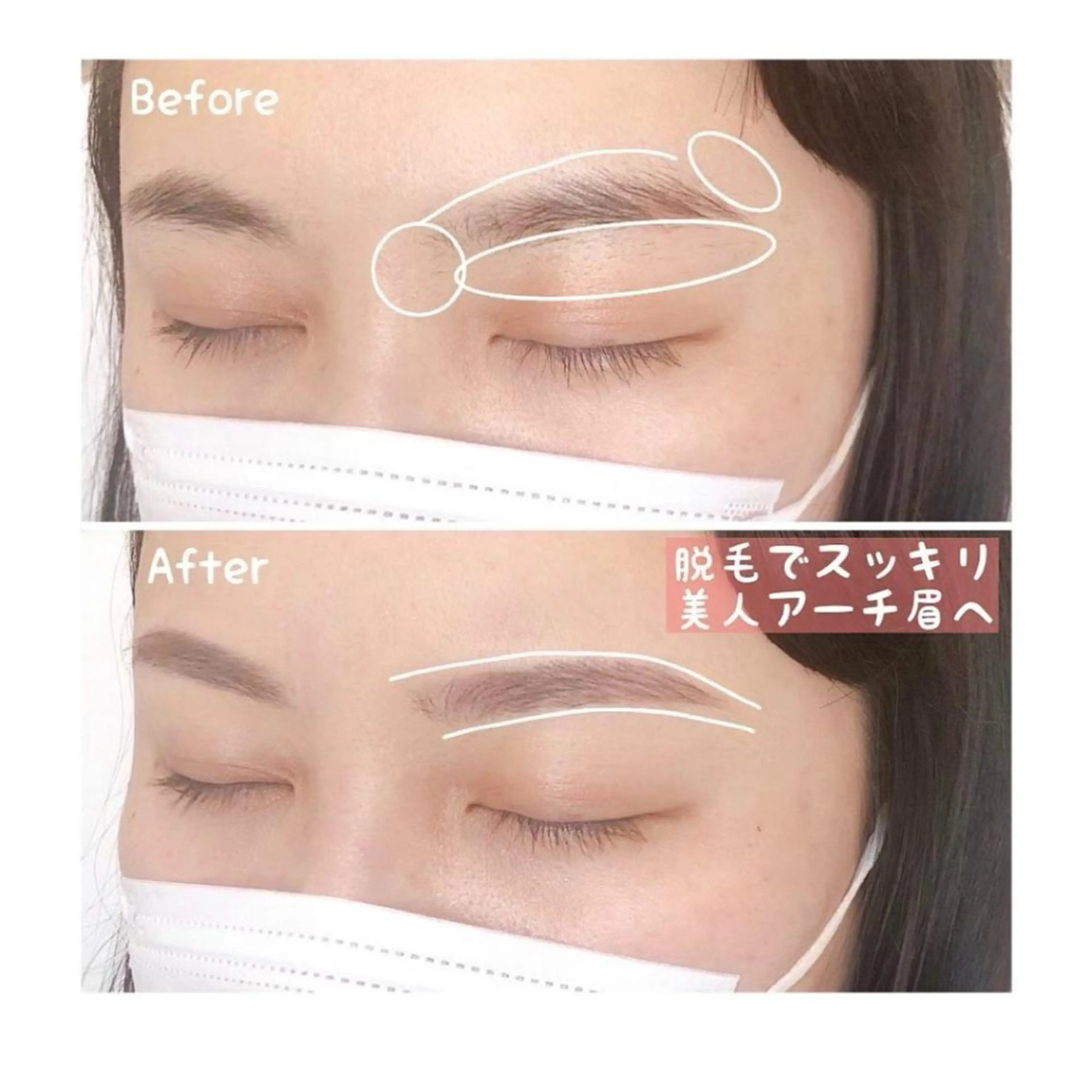 アイブロウ WHITE  EYE　京橋店所属・WHITE EYE 京橋店の眉毛・アイブロウイメージ
