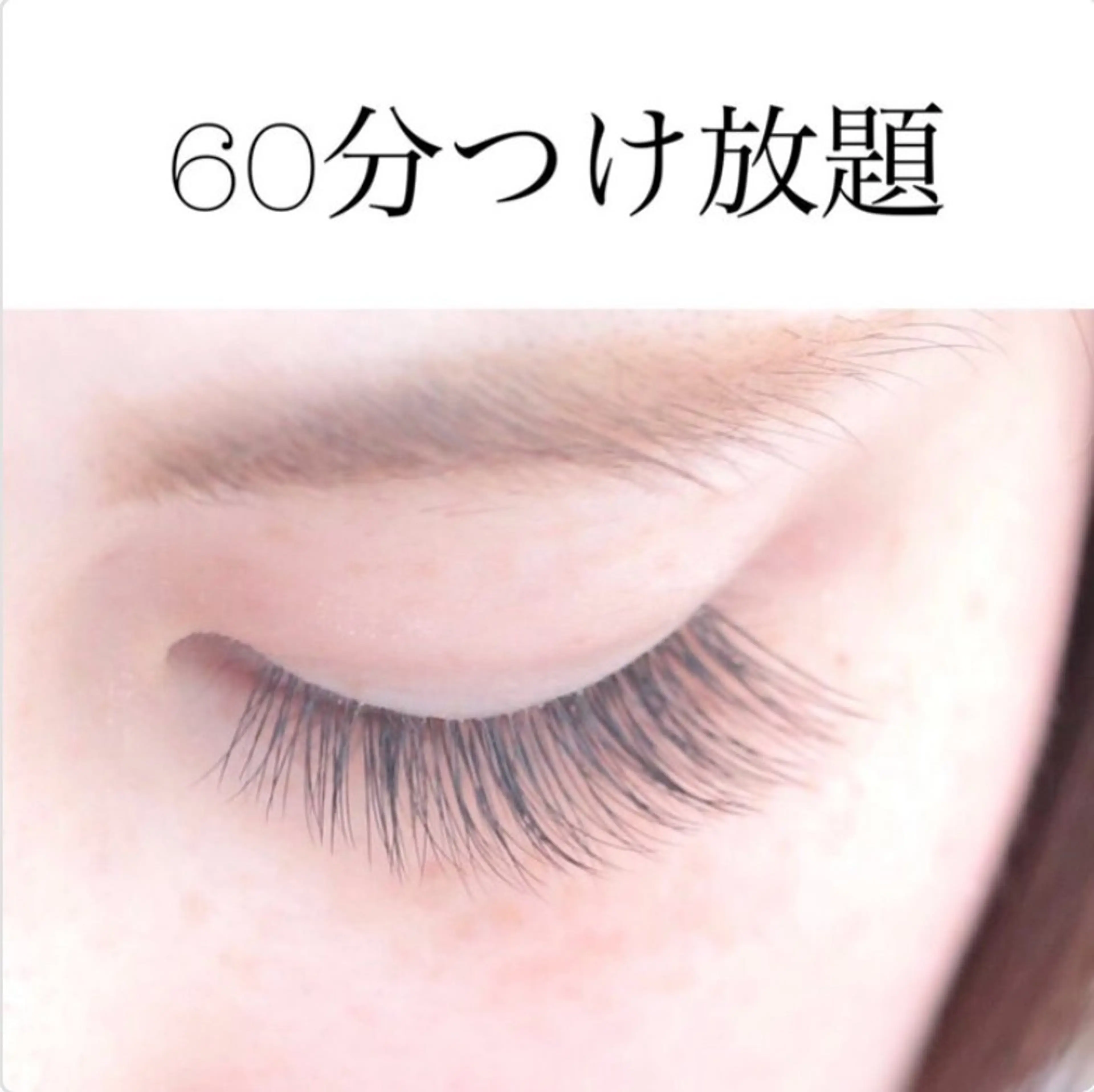 マツエク・マツパ マツエク ISHIKAWA NIJIHOのマツエク・マツパデザイン