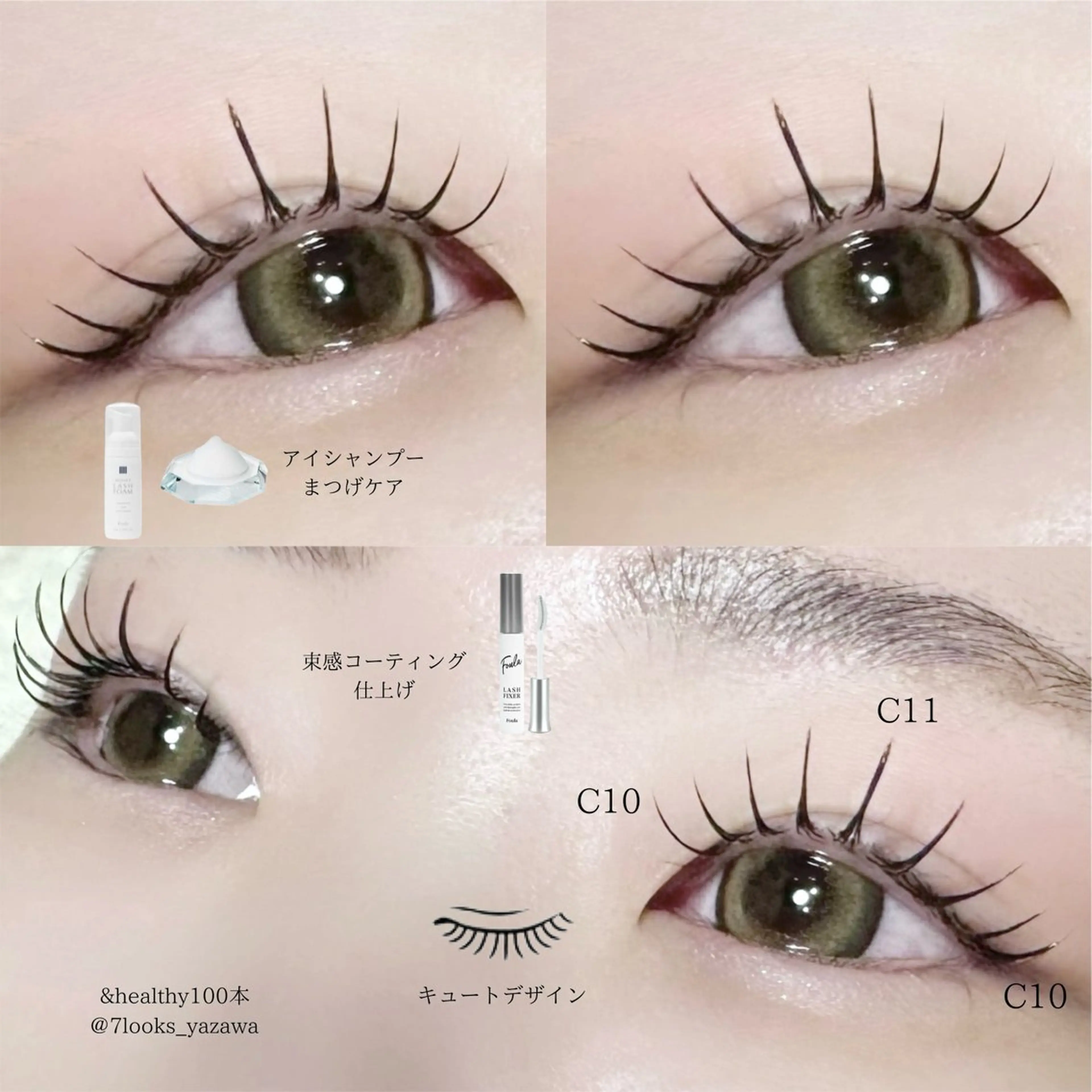 【数名限定📣‼️】&healthy 100本（フラットラッシュ）の写真