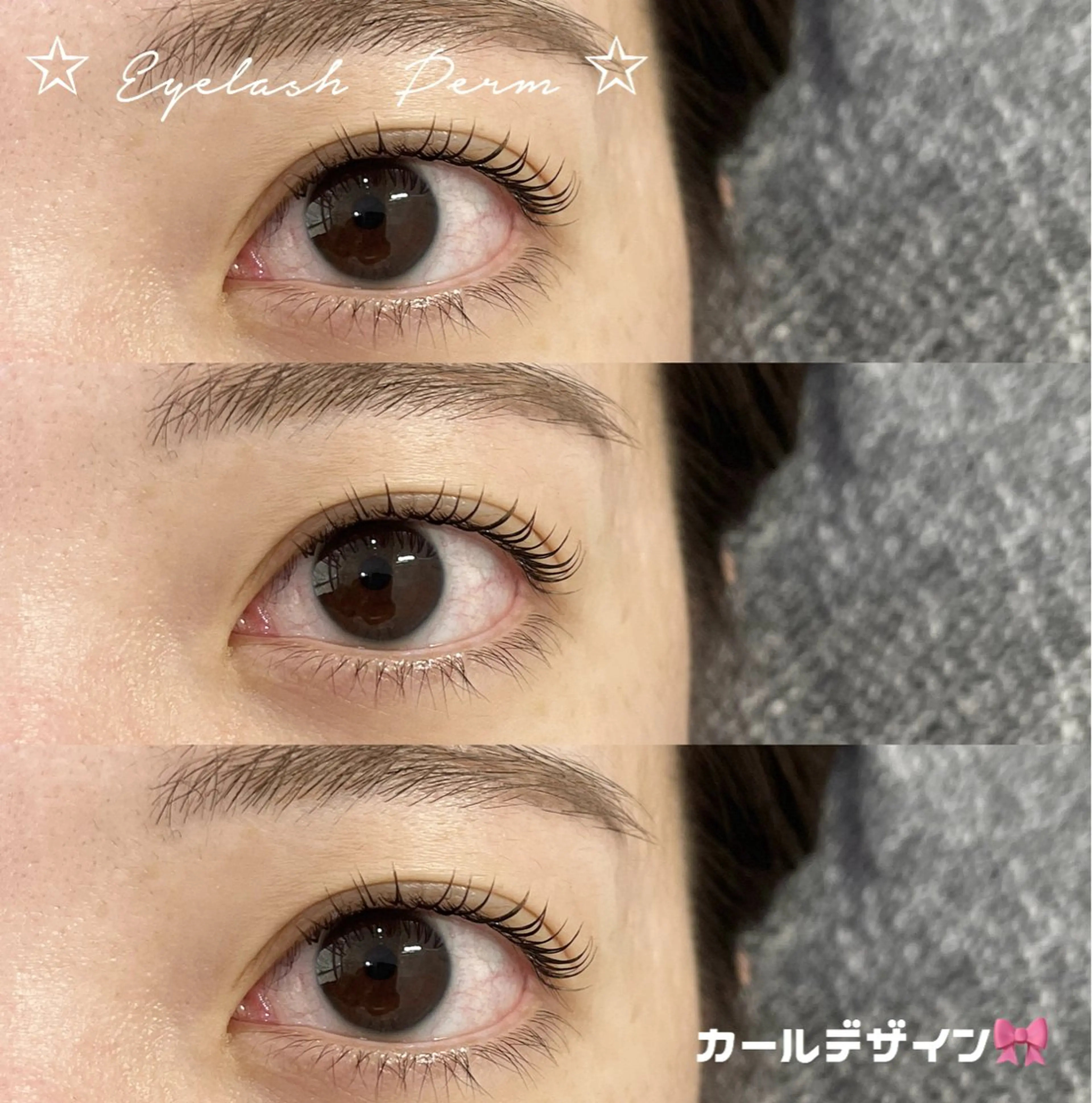 マツエク・マツパ まつげパーマ Angelic錦糸町 Koyukiのマツエク・マツパデザイン