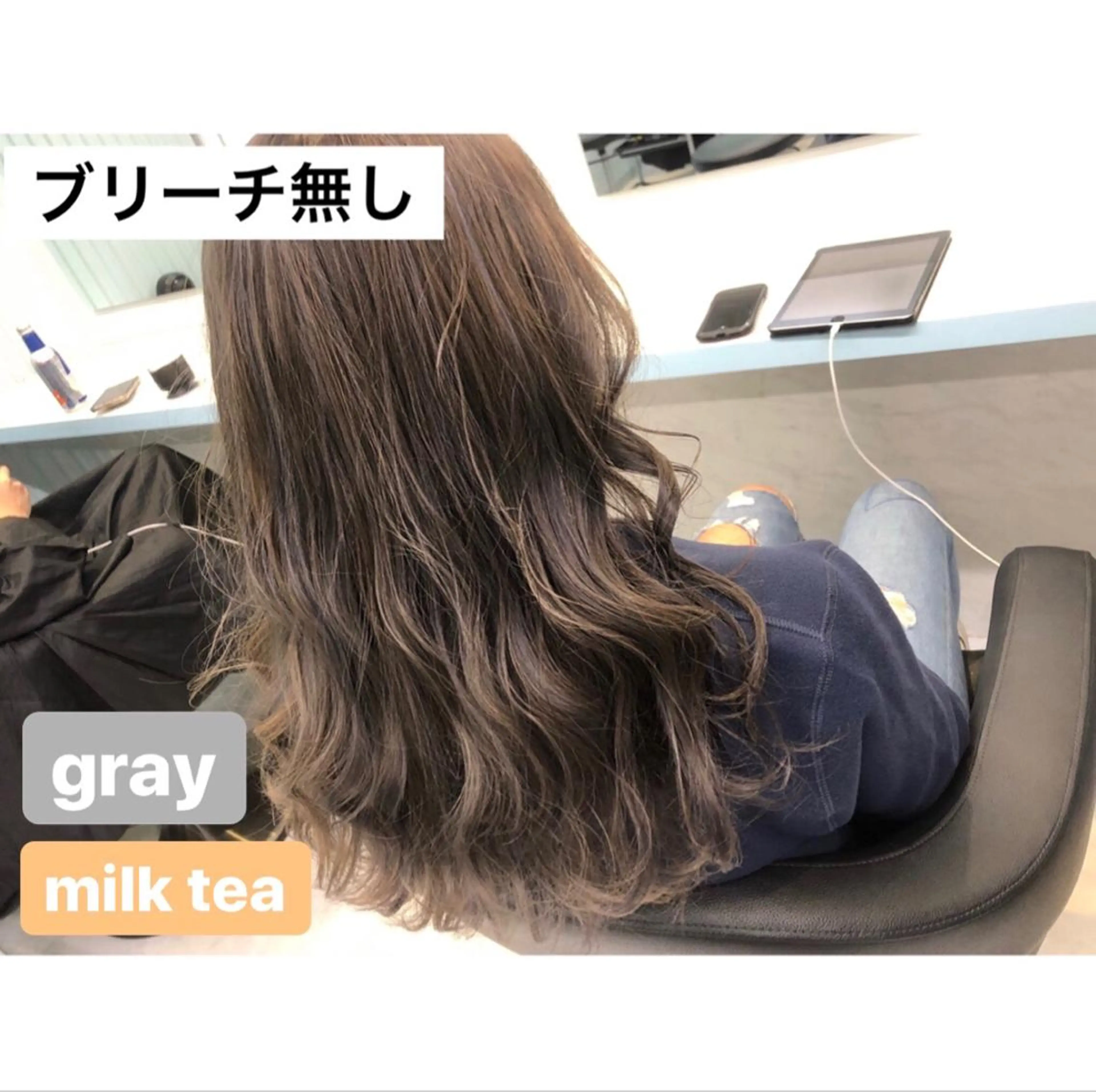ロング カラー ヘアアレンジ ブリーチ 透明感カラー グレージュ ミルクティーグレージュ ブリーチなしカラー ♡透け感カラー 大賀哲平♡のヘアスタイル