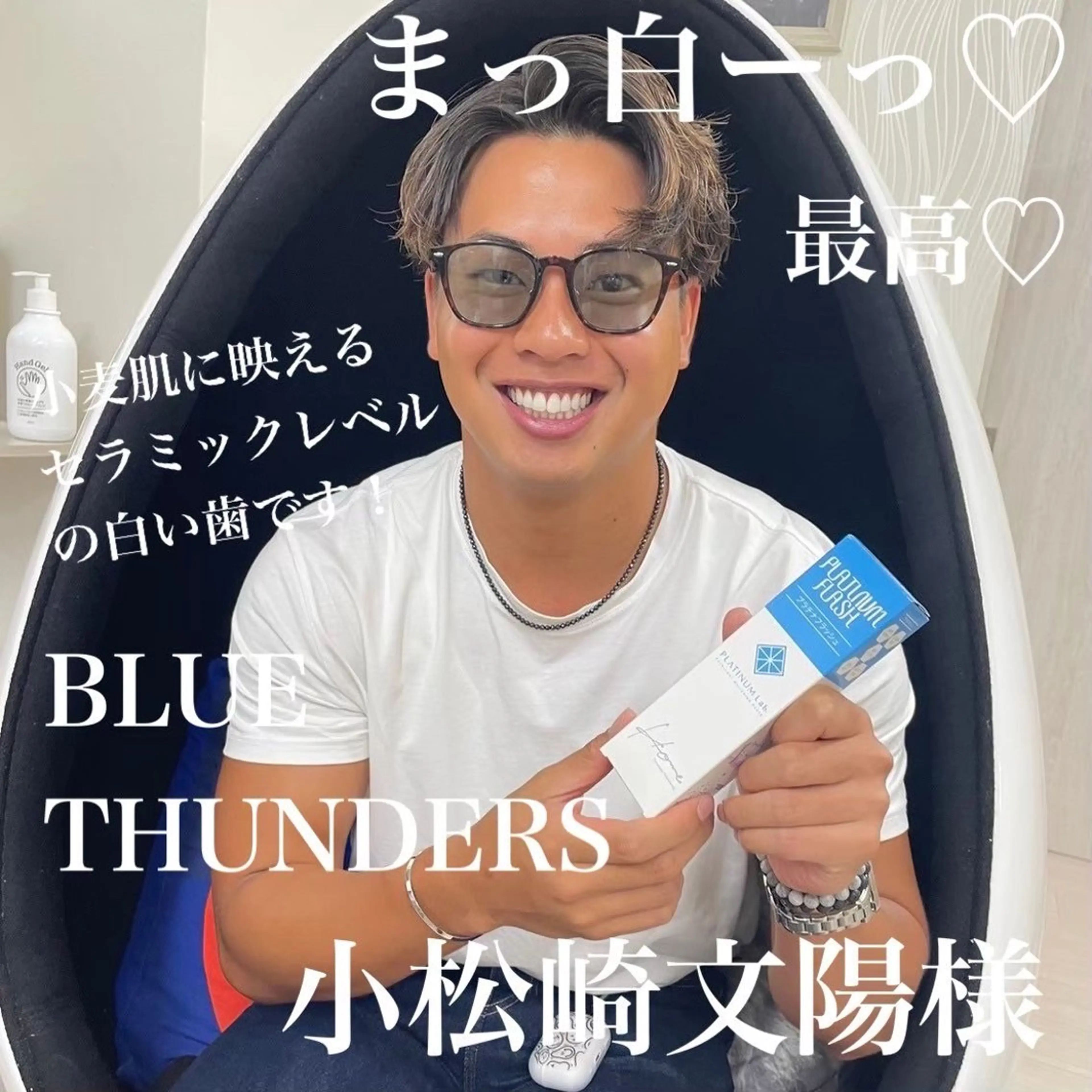 その他 五十嵐 蓮のその他イメージ