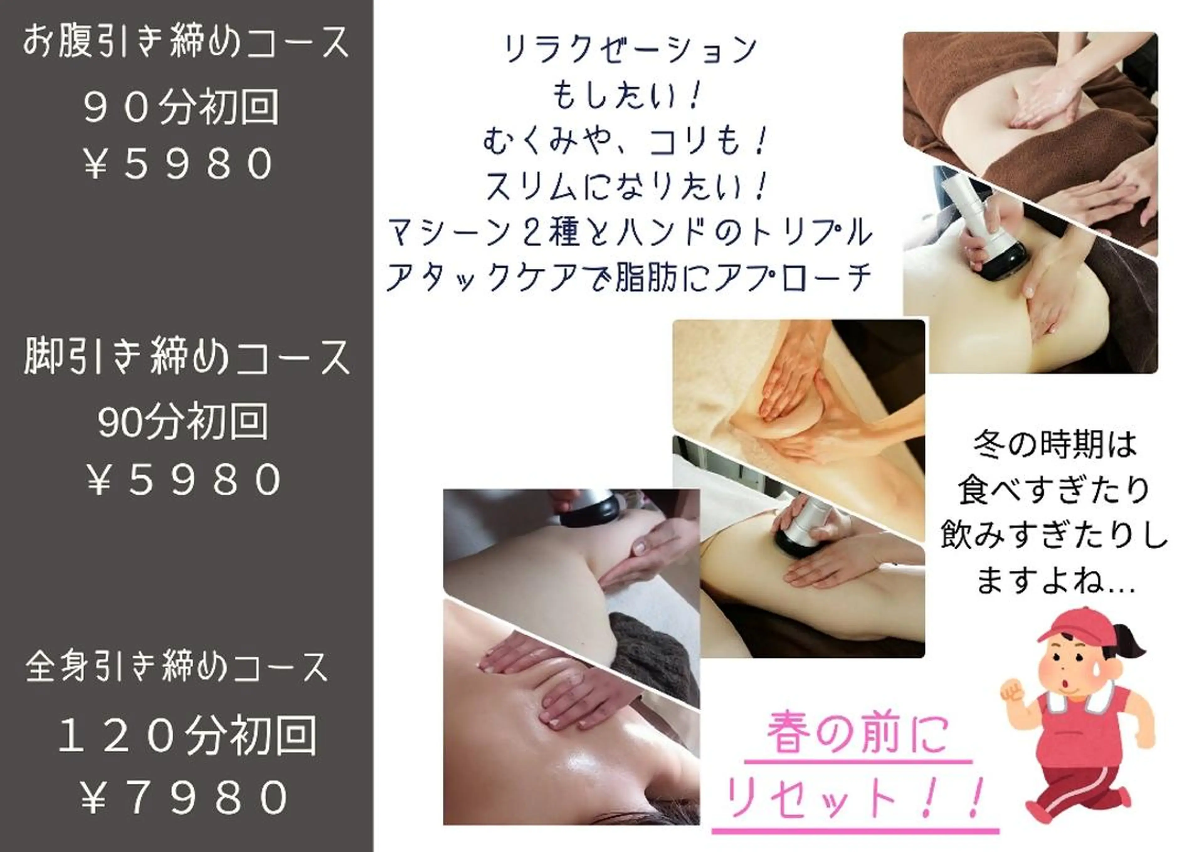 LuPuSa 所属・関 ゆう子のエステ・リラクイメージ