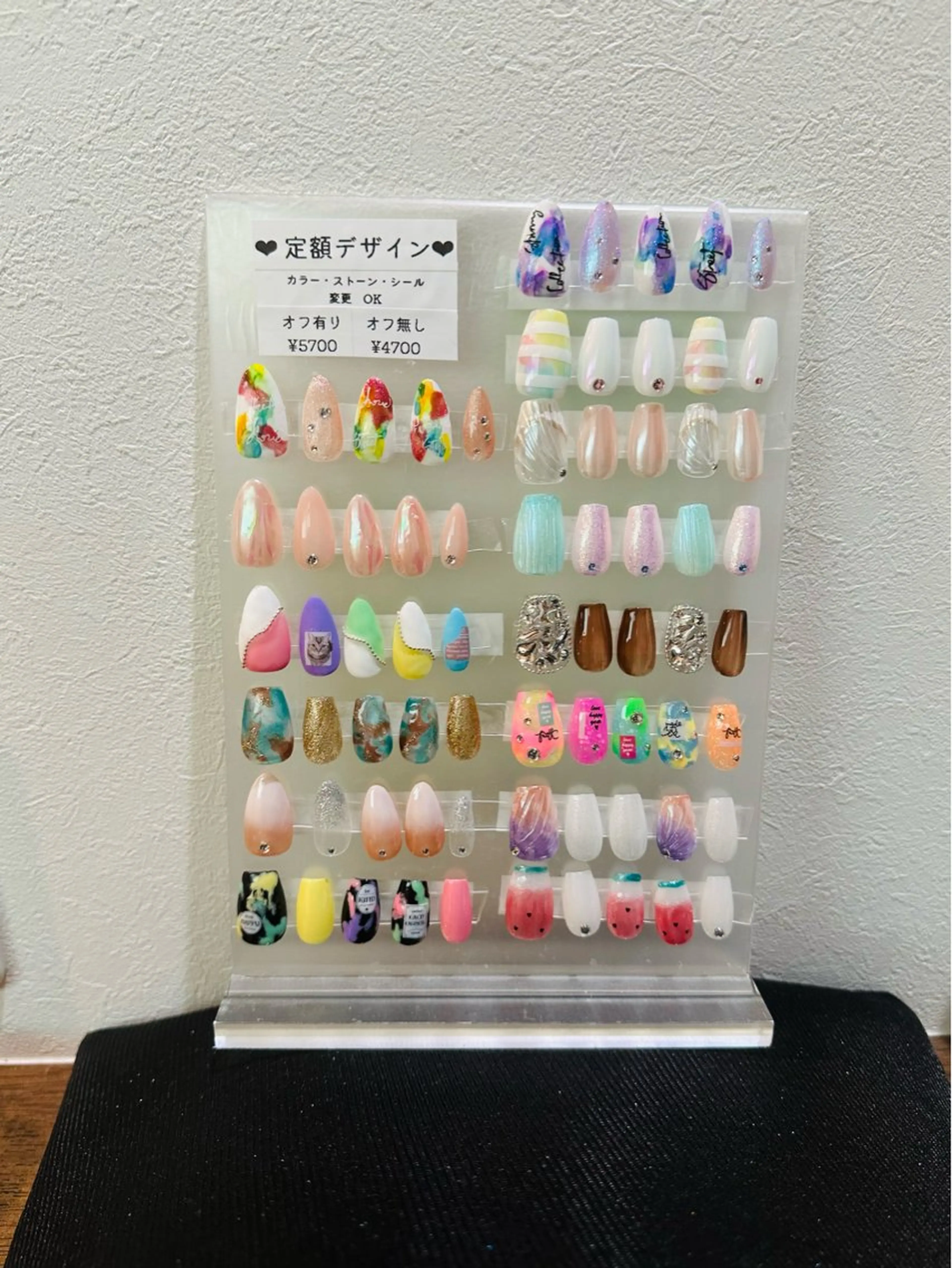 定額デザイン　オフ無しハンドの写真