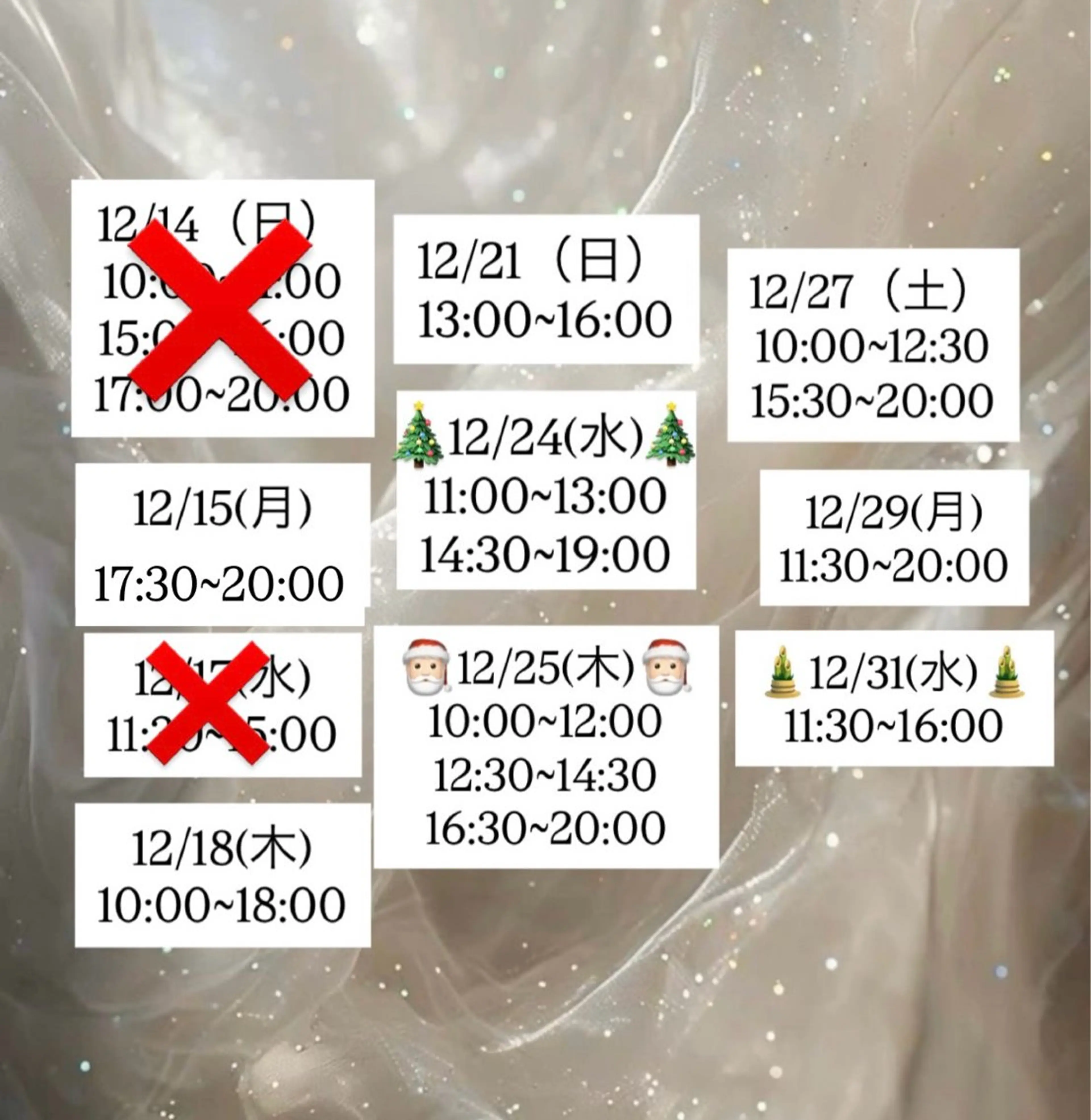 newi 天王寺 🪐airiのヘアスタイル