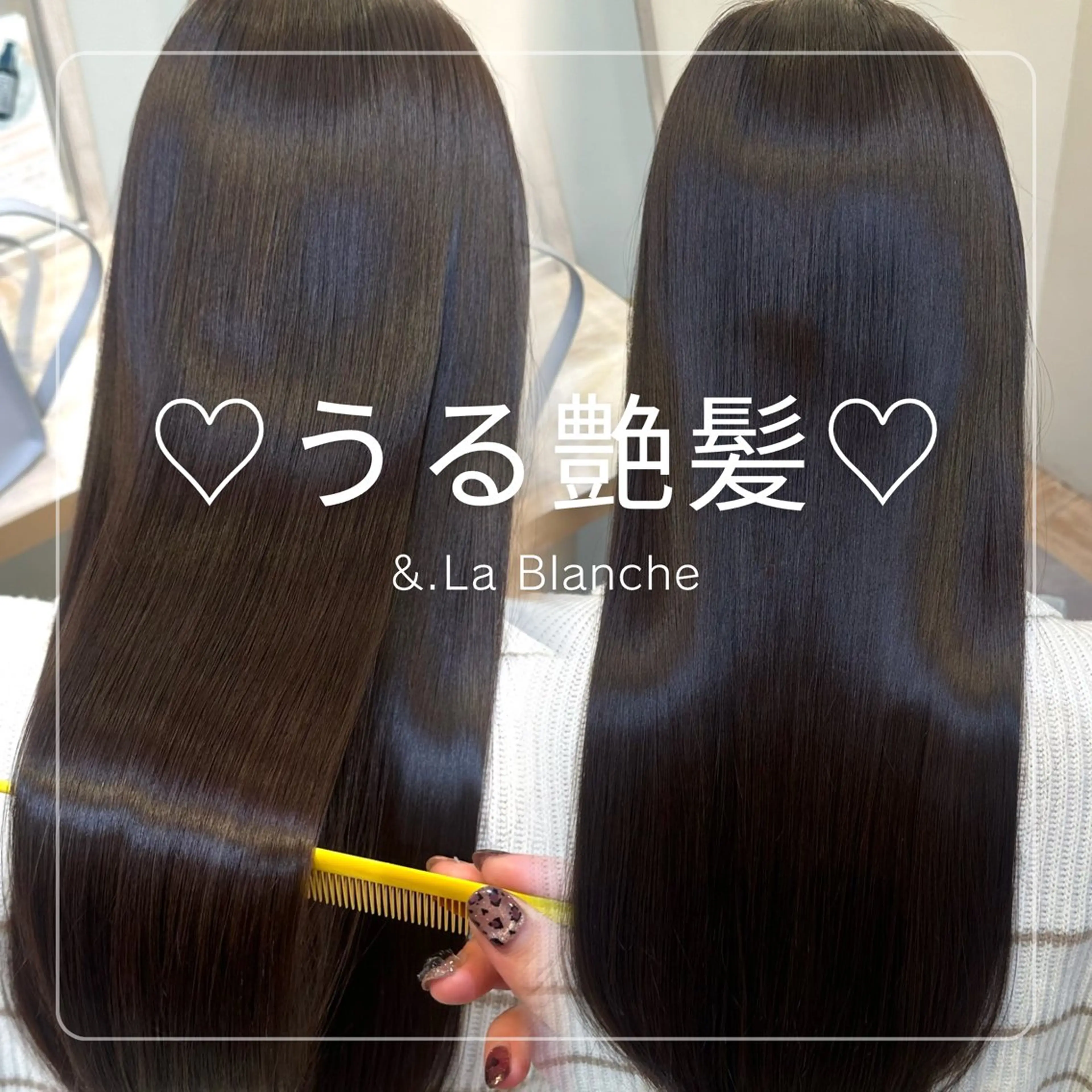 セミロング カラー ヘアカラー トリートメント 髪質改善/縮毛矯正 🌻momokaのヘアスタイル